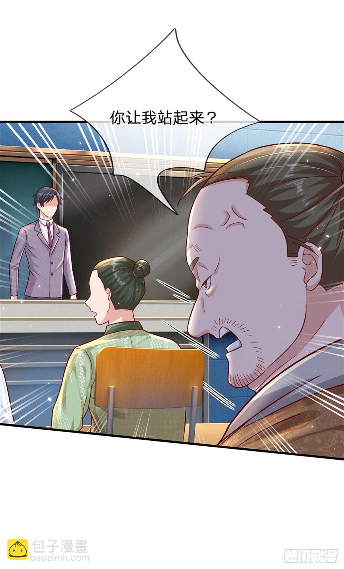 開局送掛：不按套路修仙 - 第13話 墮落保潔班 - 4