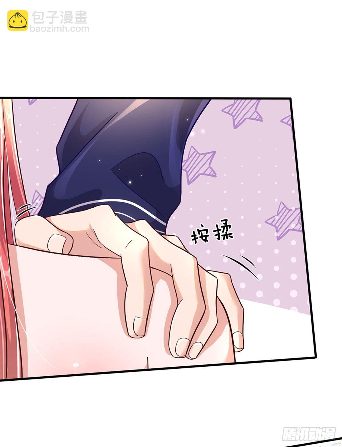 開局送掛：不按套路修仙 - 第15話 齊聚一堂 - 5