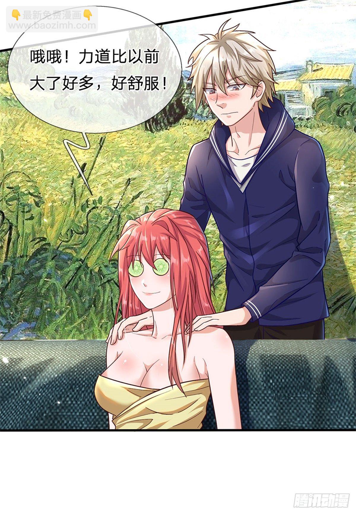 開局送掛：不按套路修仙 - 第15話 齊聚一堂 - 6