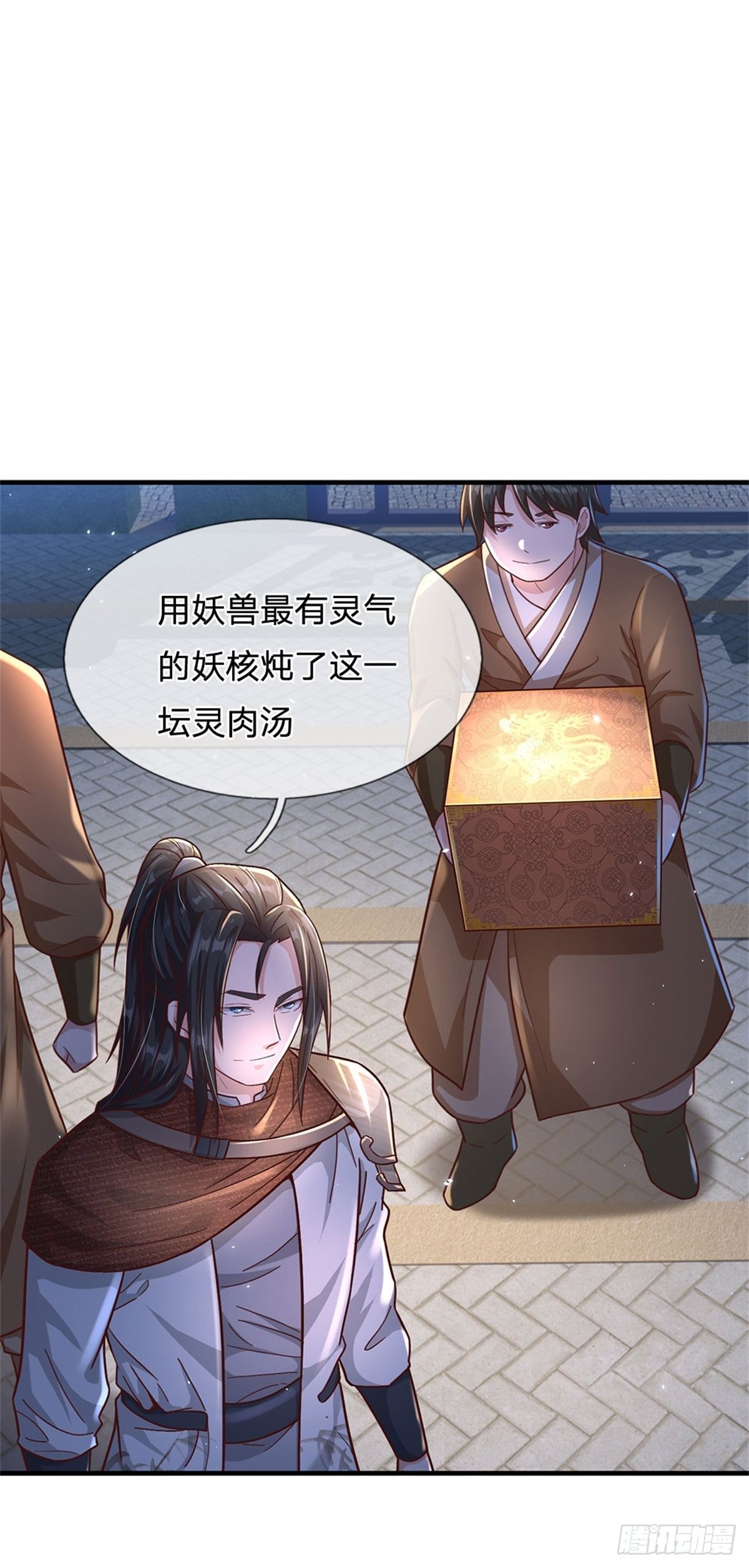 開局送掛：不按套路修仙 - 第15話 齊聚一堂 - 5