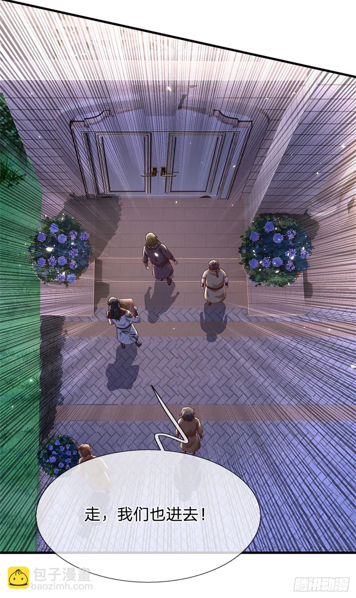 開局送掛：不按套路修仙 - 第15話 齊聚一堂 - 6