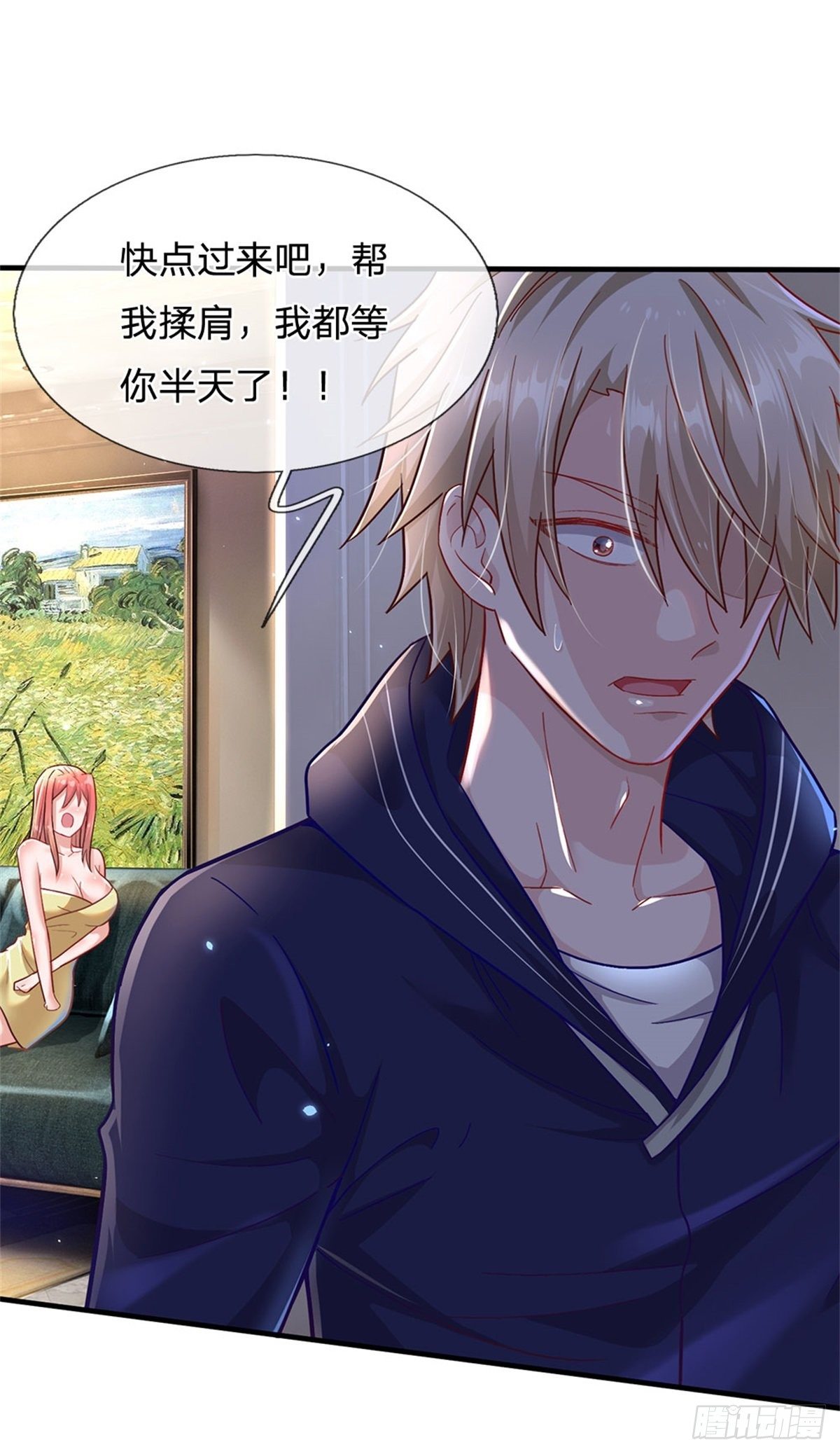 開局送掛：不按套路修仙 - 第15話 齊聚一堂 - 5