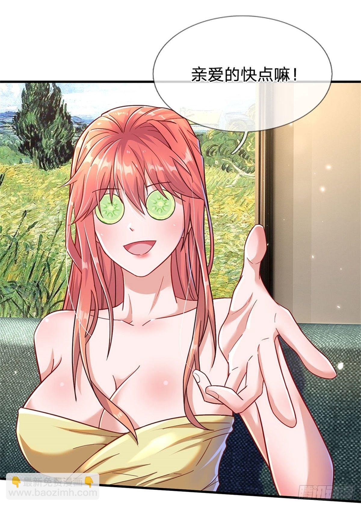 開局送掛：不按套路修仙 - 第15話 齊聚一堂 - 1