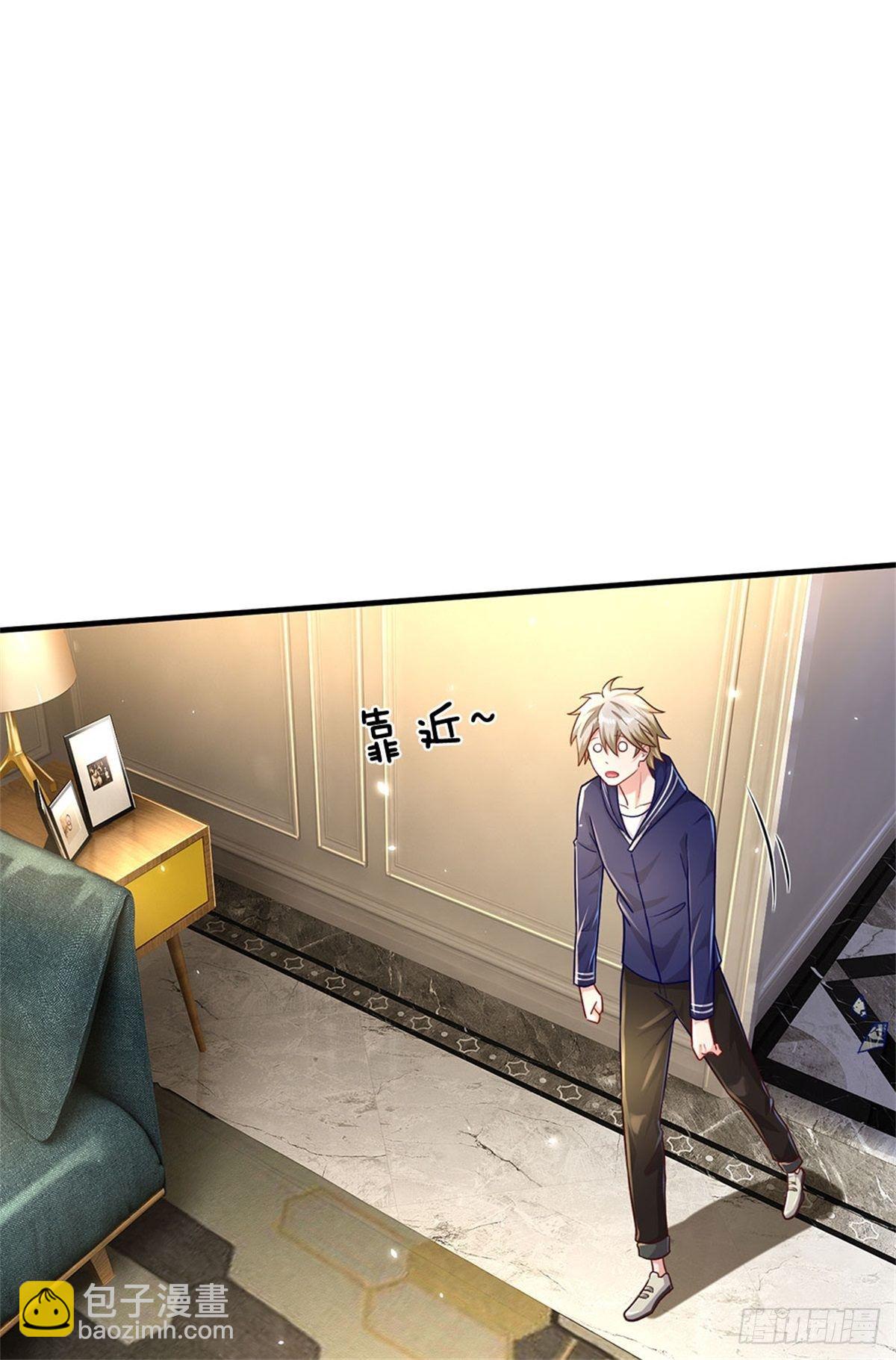 開局送掛：不按套路修仙 - 第15話 齊聚一堂 - 2