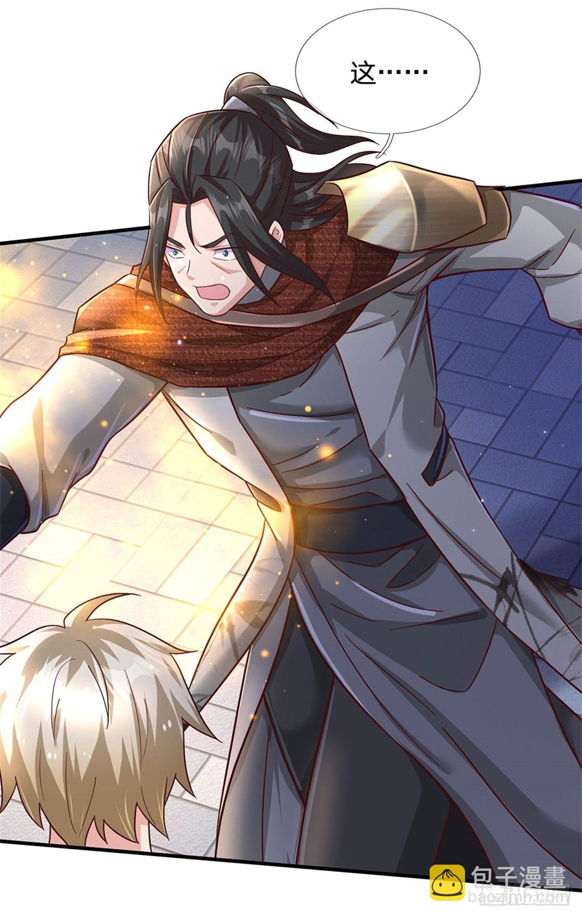 開局送掛：不按套路修仙 - 第21話 喵的，騙子啊 - 3