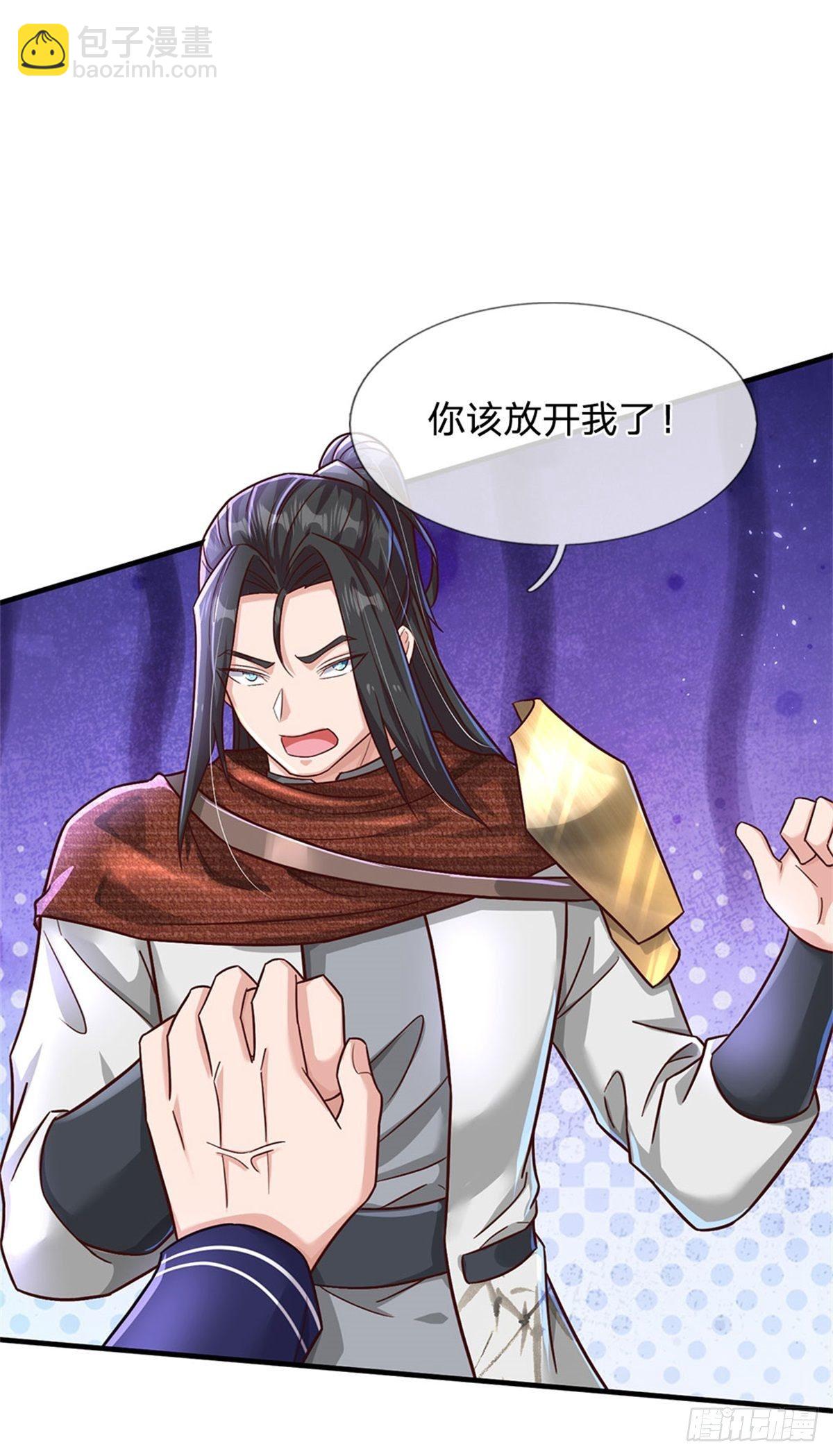 開局送掛：不按套路修仙 - 第21話 喵的，騙子啊 - 5