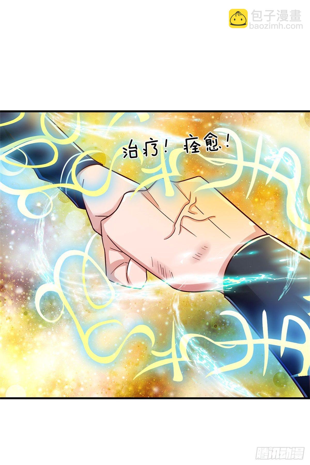 開局送掛：不按套路修仙 - 第23話 憋屈 - 2