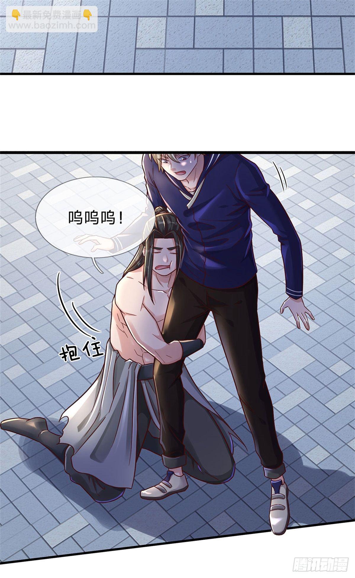 開局送掛：不按套路修仙 - 第23話 憋屈 - 5