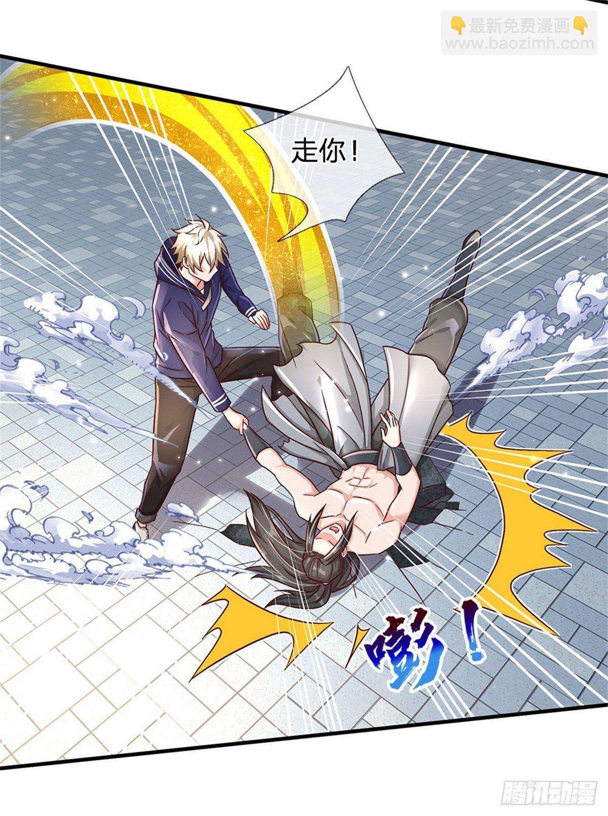 開局送掛：不按套路修仙 - 第23話 憋屈 - 1