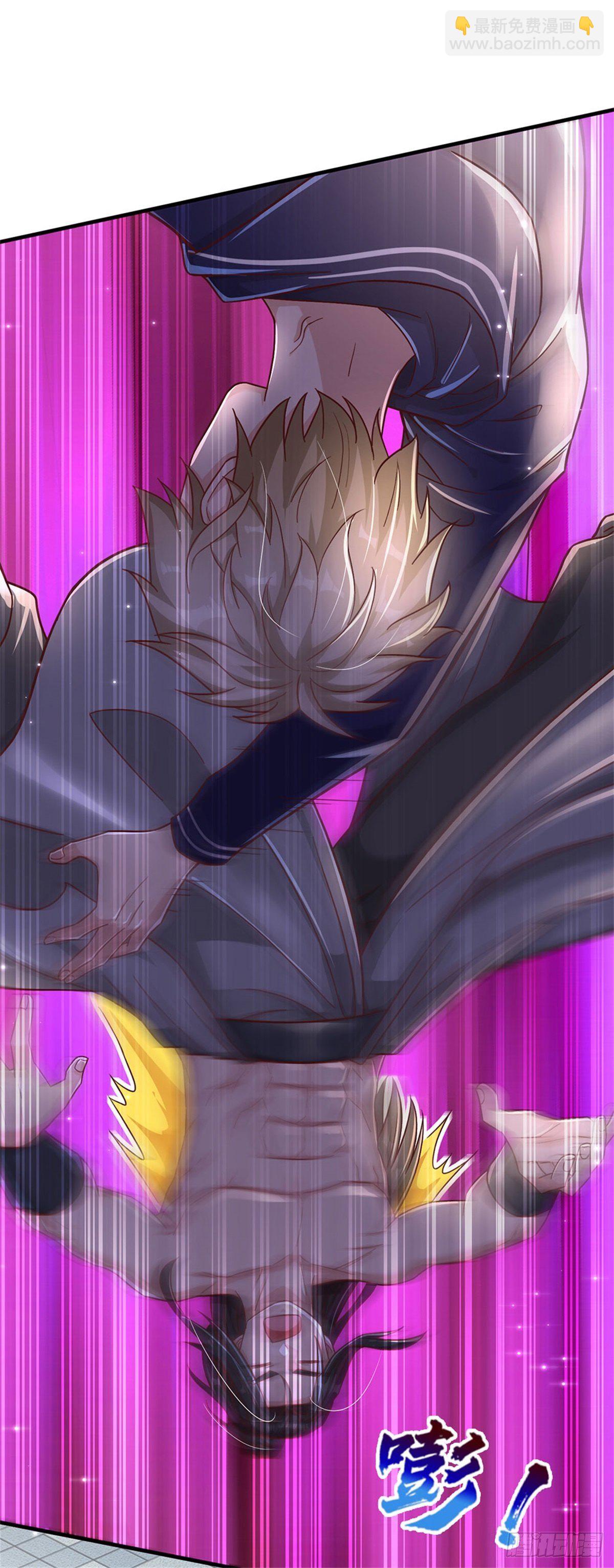 開局送掛：不按套路修仙 - 第23話 憋屈 - 2