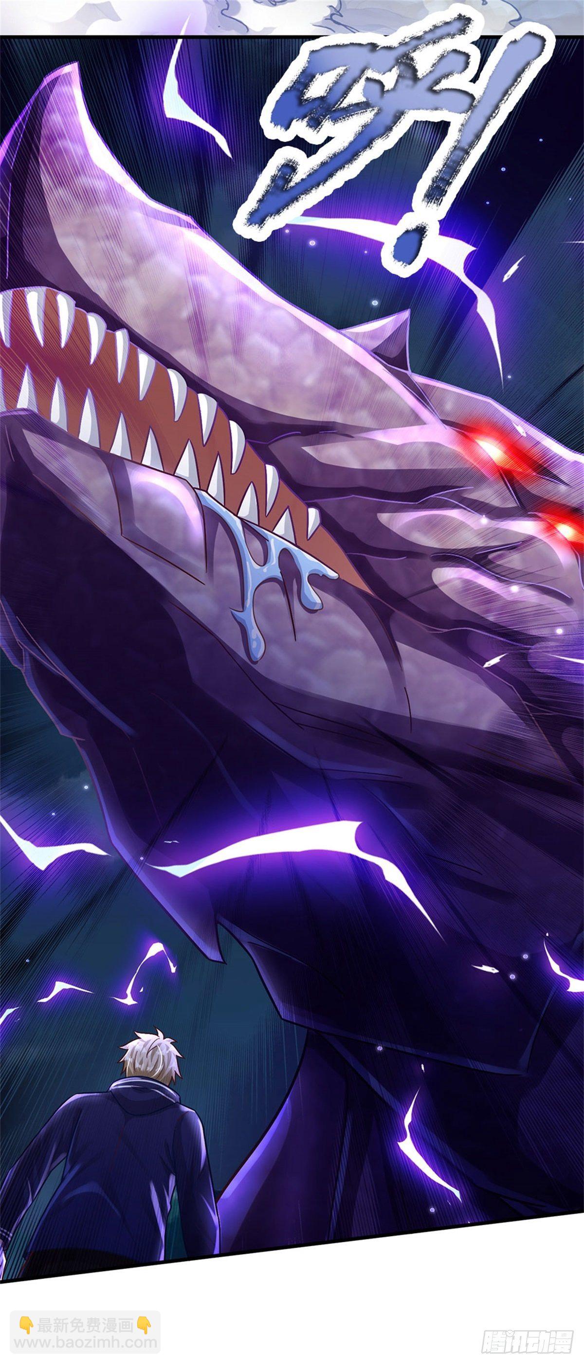 開局送掛：不按套路修仙 - 第25話 妖獸呢？ - 5