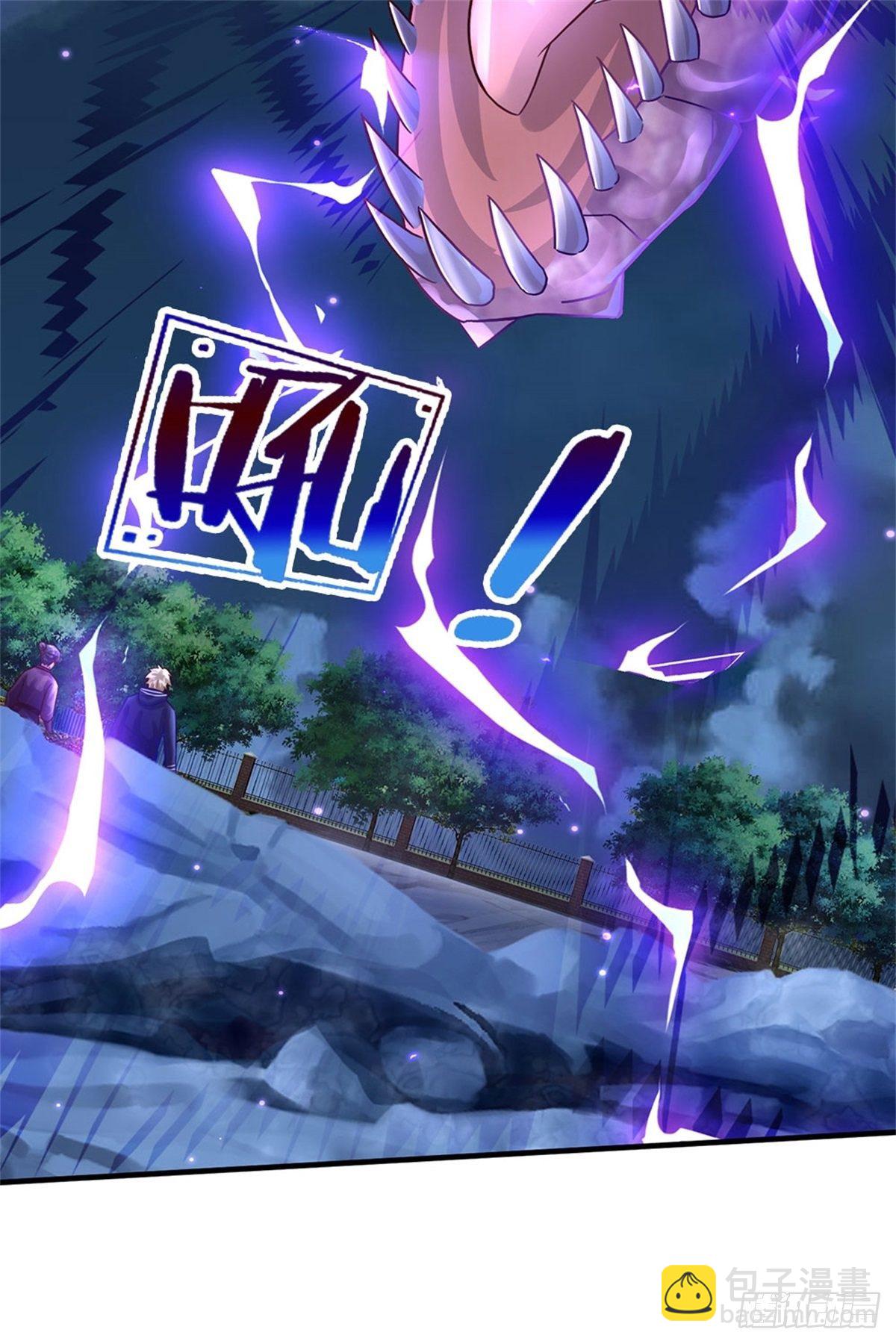 開局送掛：不按套路修仙 - 第25話 妖獸呢？ - 2