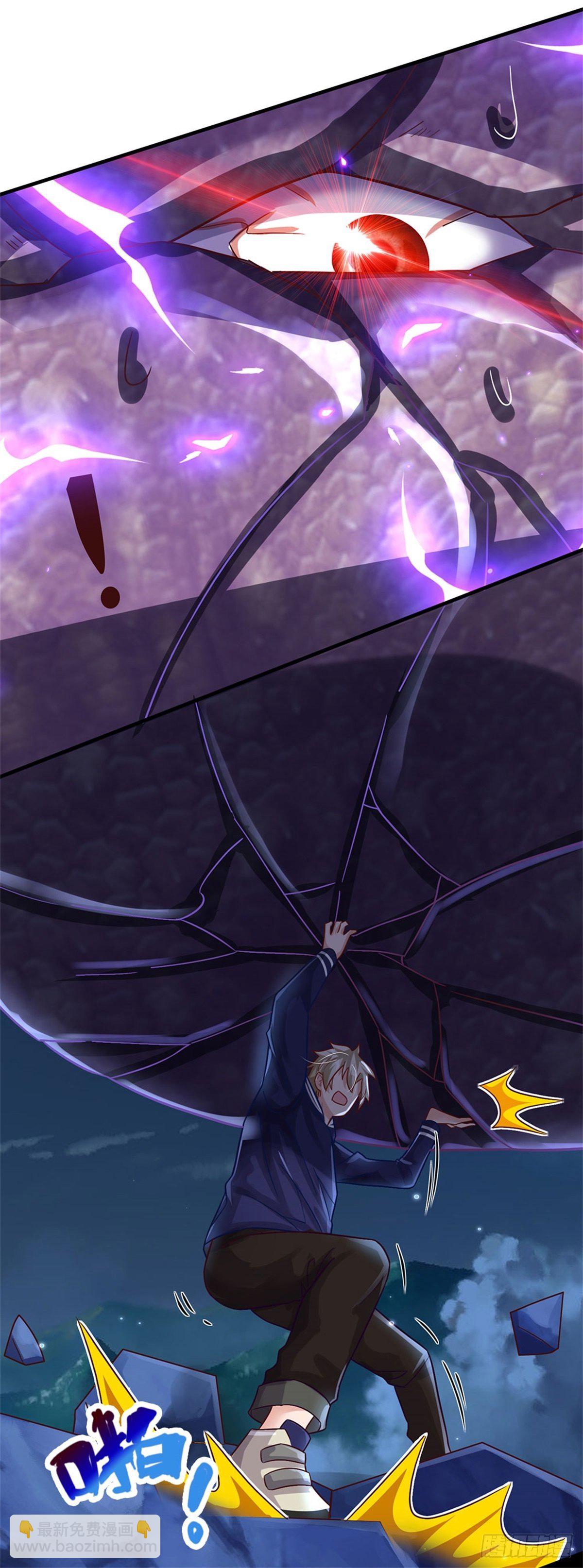 開局送掛：不按套路修仙 - 第25話 妖獸呢？ - 2