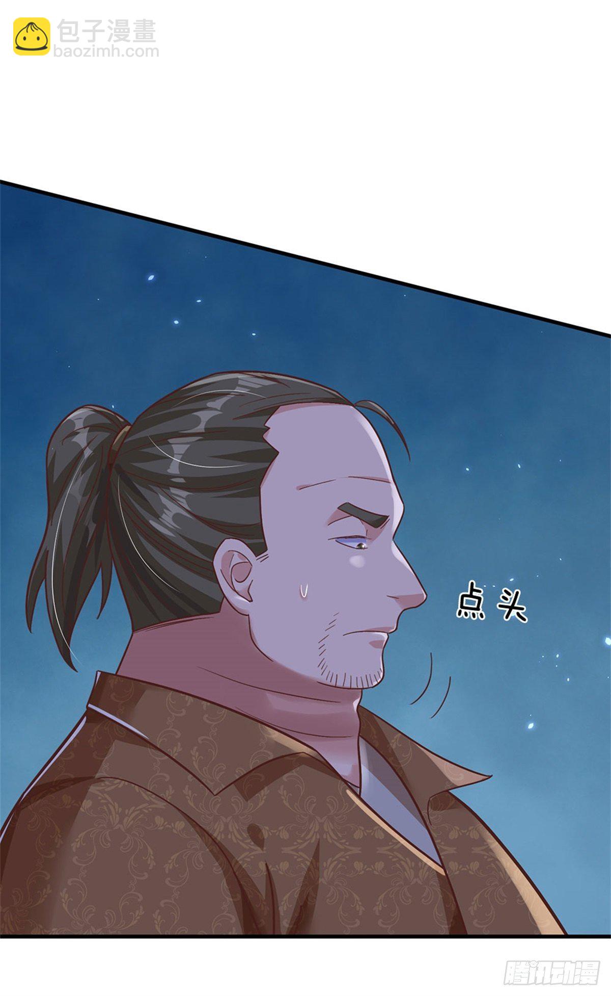 開局送掛：不按套路修仙 - 第29話 我可是專業的 - 2