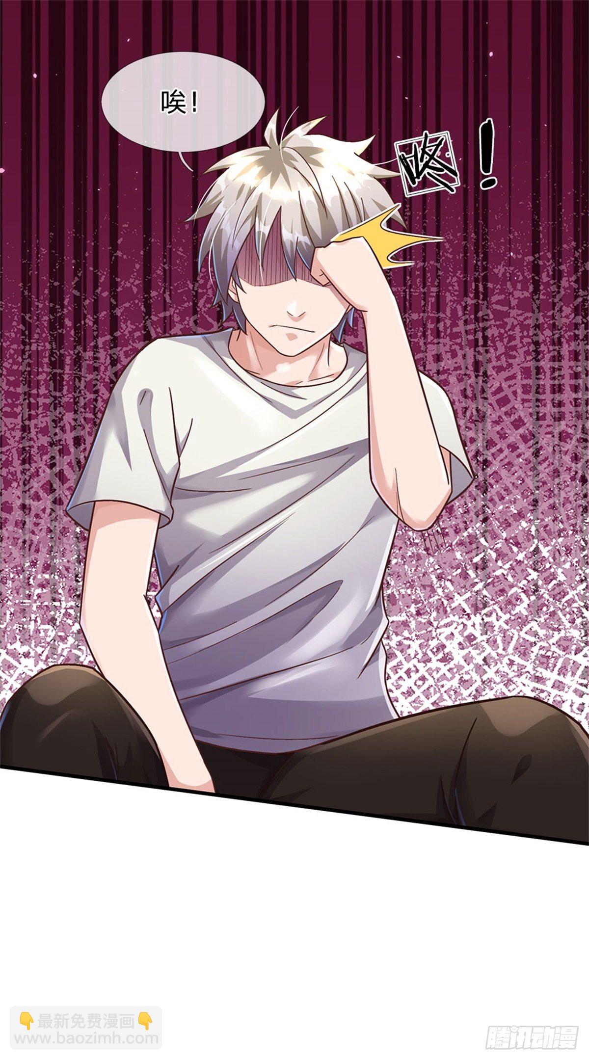 開局送掛：不按套路修仙 - 第29話 我可是專業的 - 3