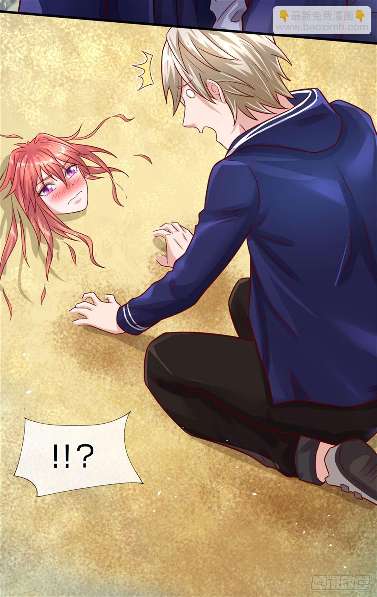 第3话 系统要换主人-第4话