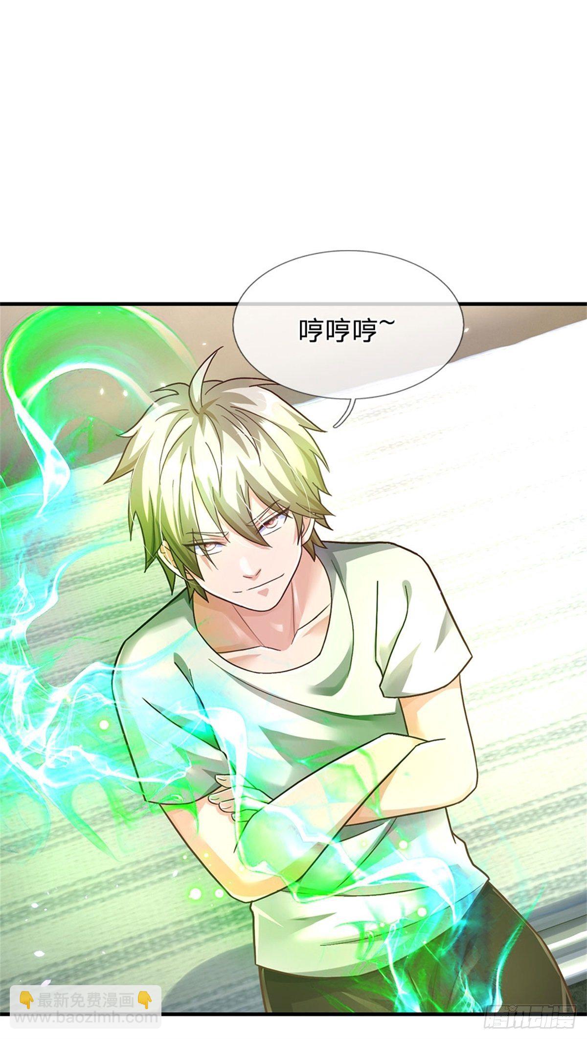 開局送掛：不按套路修仙 - 第31話 因爲我叫張大力 - 7