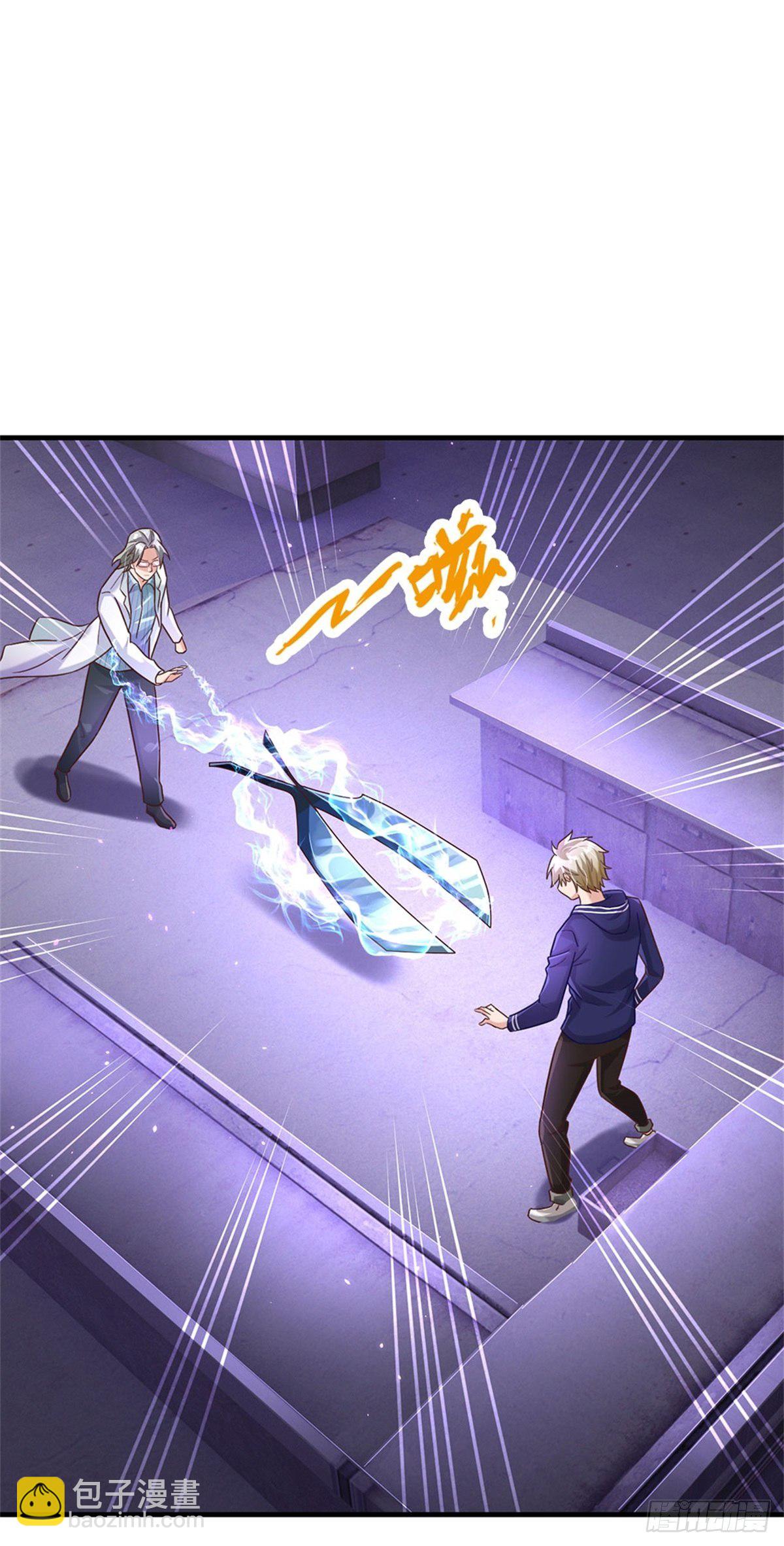 開局送掛：不按套路修仙 - 第33話 要不要賭一把 - 3