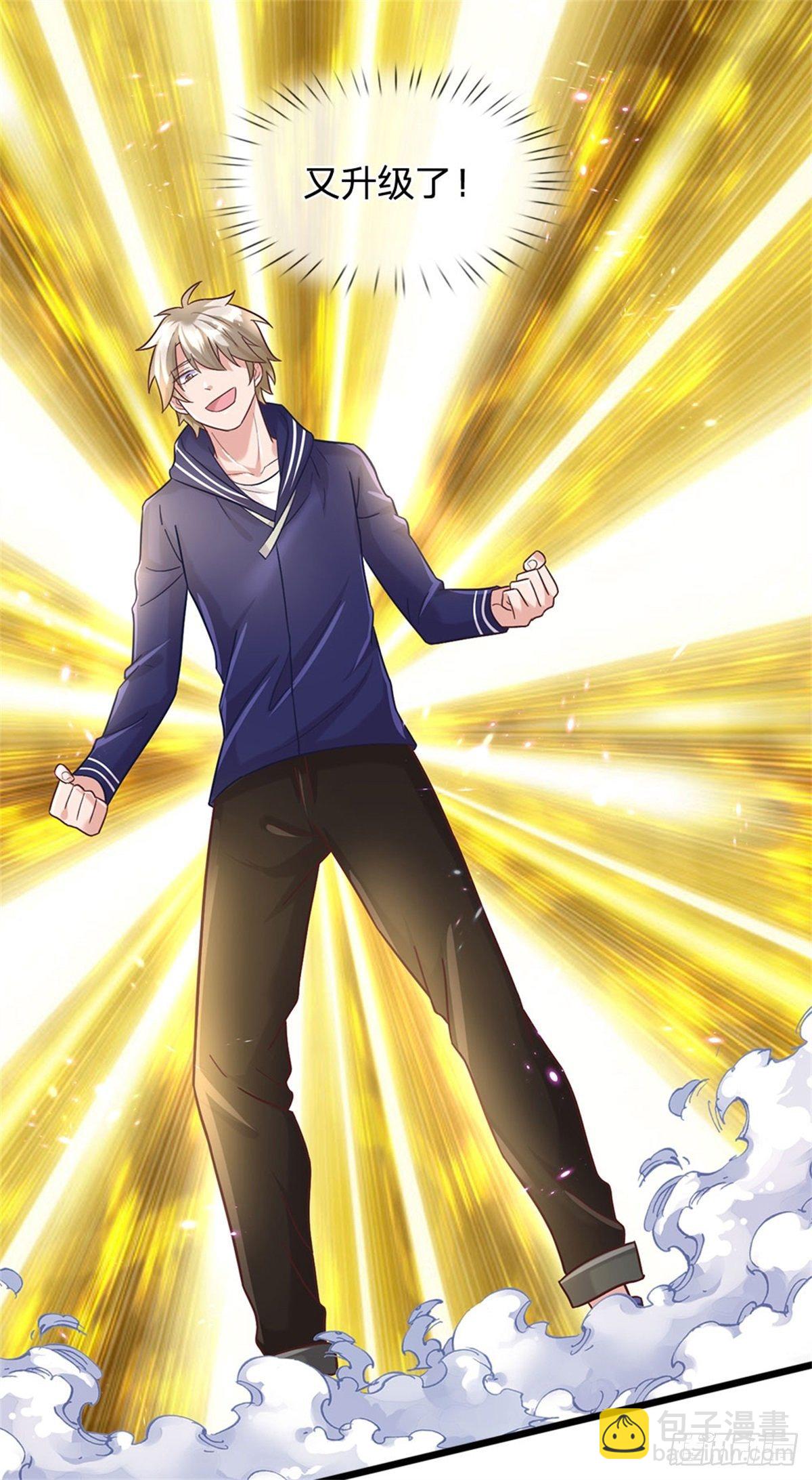 開局送掛：不按套路修仙 - 第33話 要不要賭一把 - 7