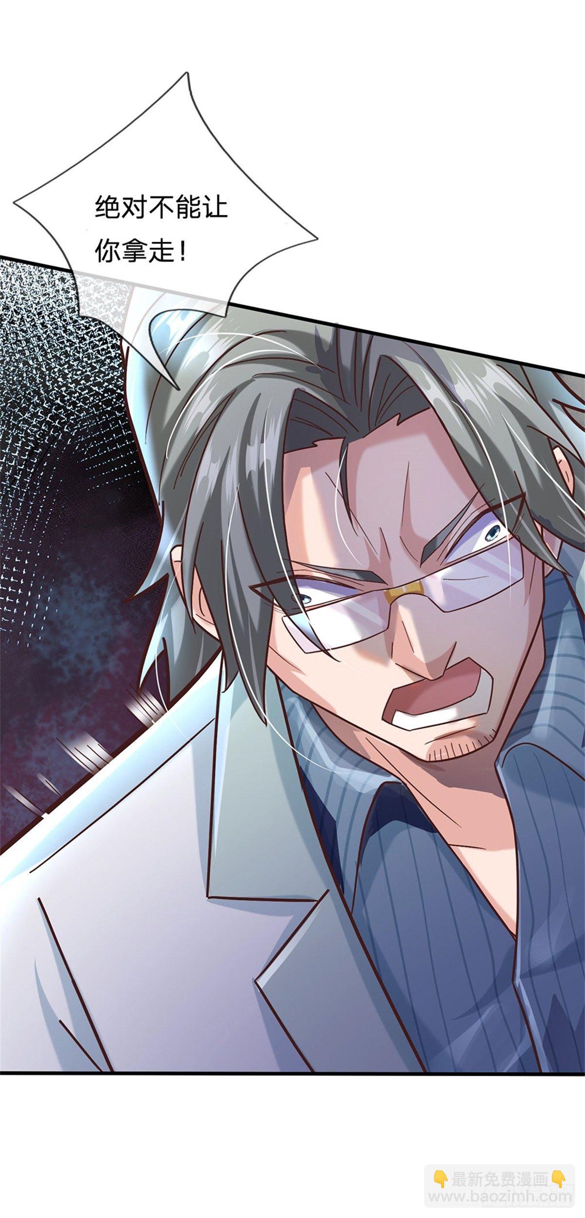 開局送掛：不按套路修仙 - 第33話 要不要賭一把 - 2