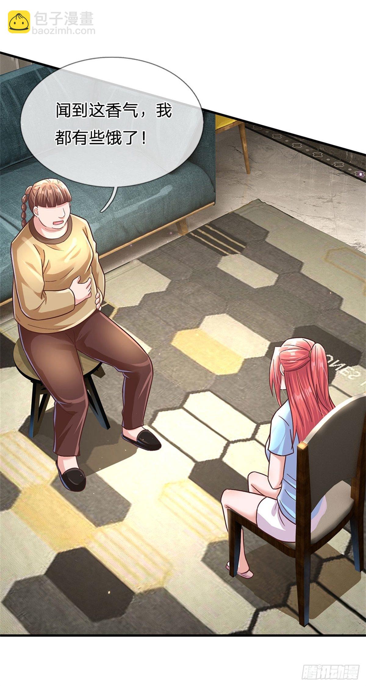 開局送掛：不按套路修仙 - 第35話 三陽真火煮蛋 - 4