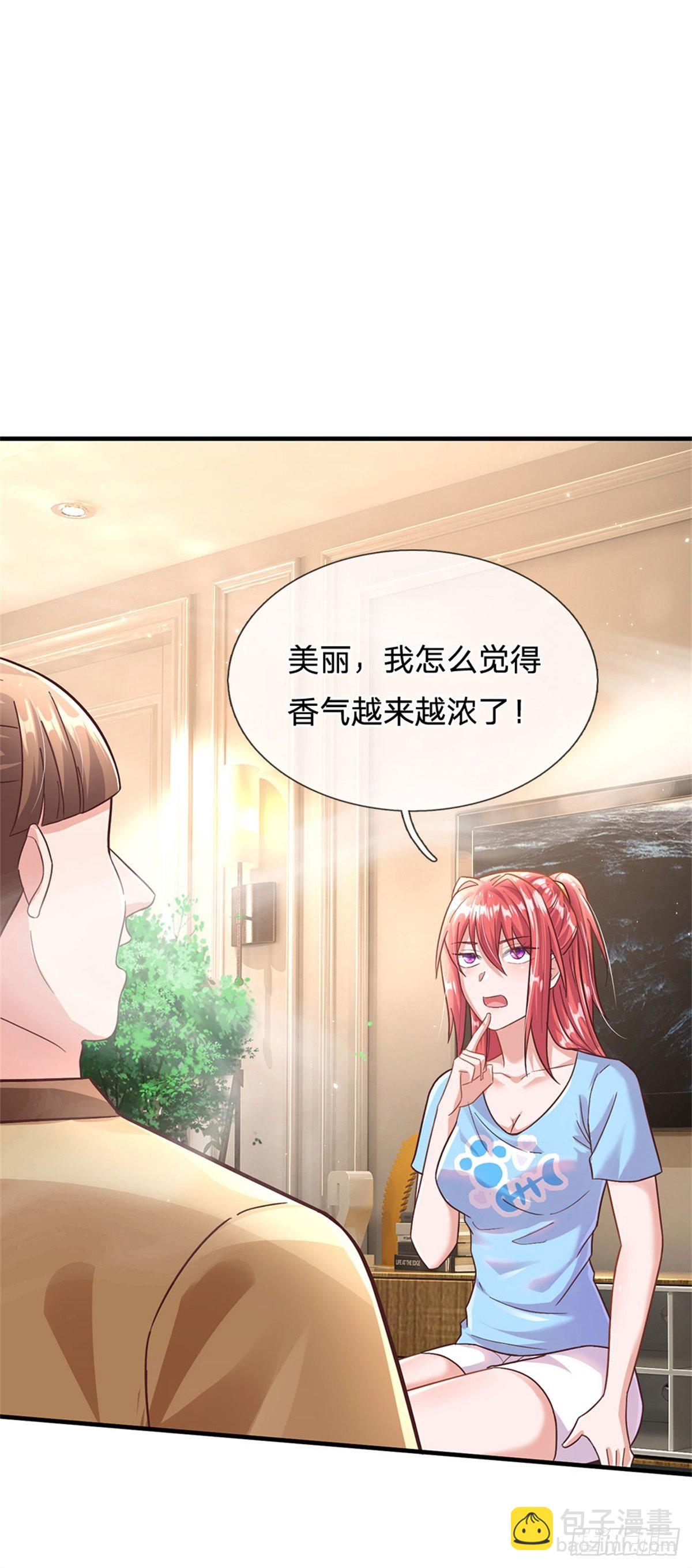 開局送掛：不按套路修仙 - 第35話 三陽真火煮蛋 - 6