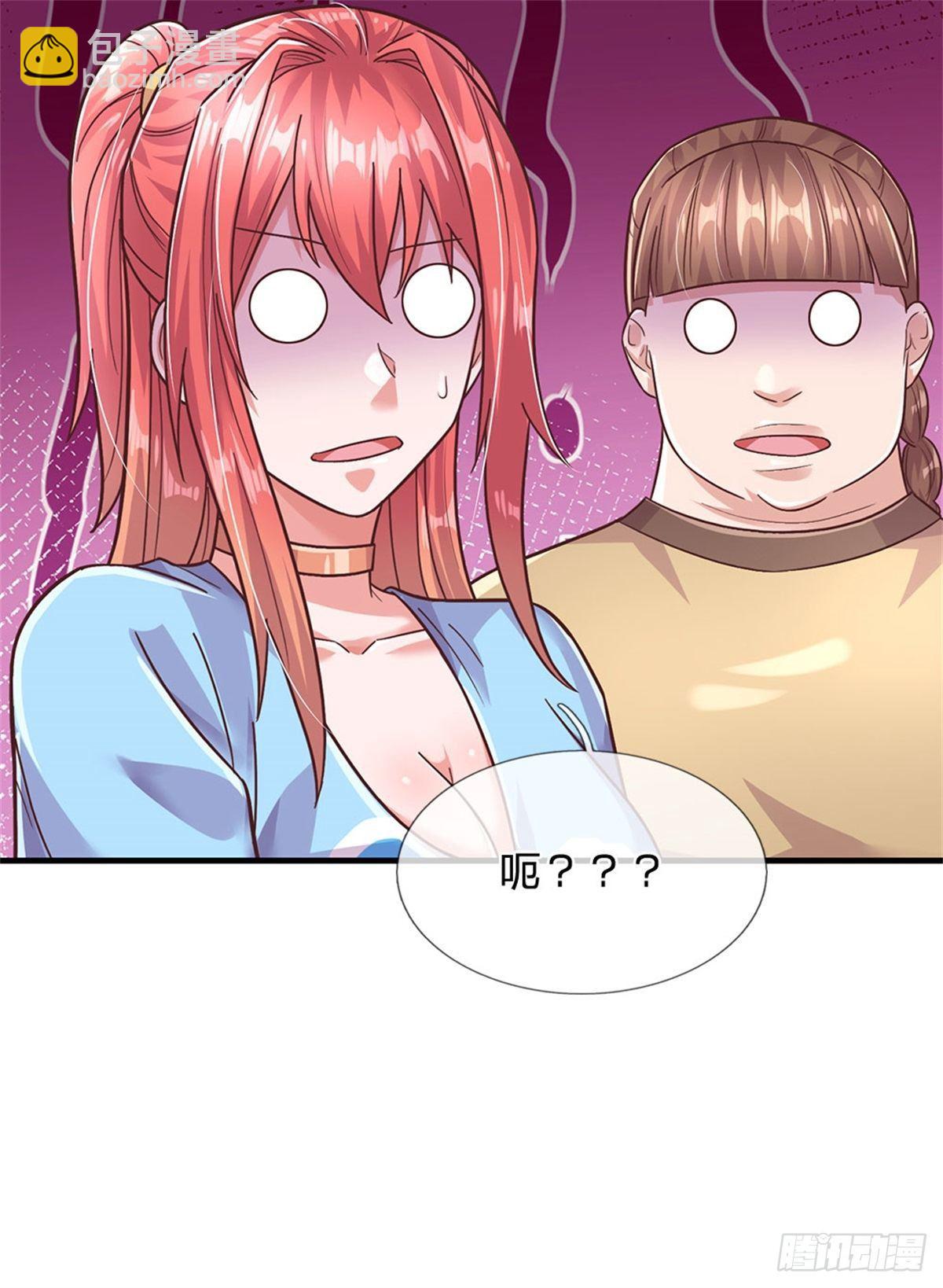 開局送掛：不按套路修仙 - 第37話 獸僕 - 5