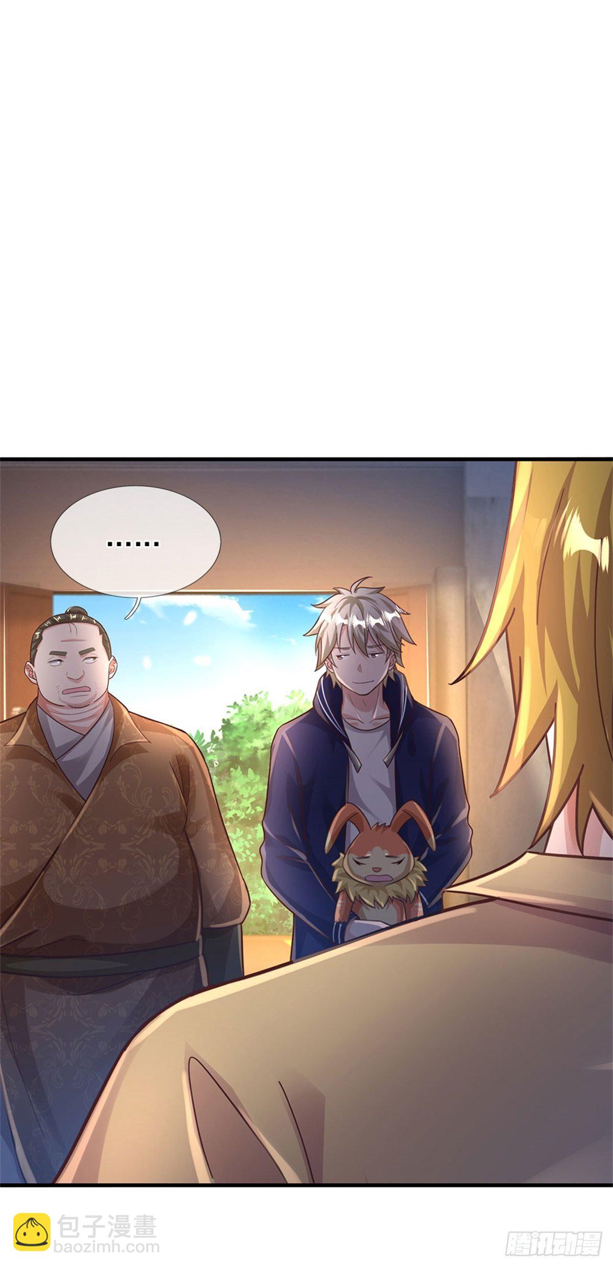 開局送掛：不按套路修仙 - 第39話 紅燒兔子 - 5