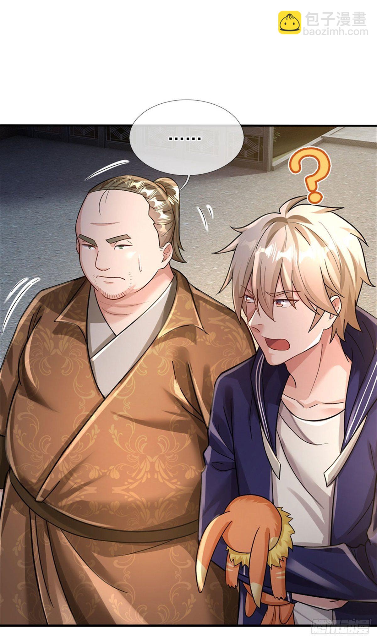 開局送掛：不按套路修仙 - 第39話 紅燒兔子 - 4