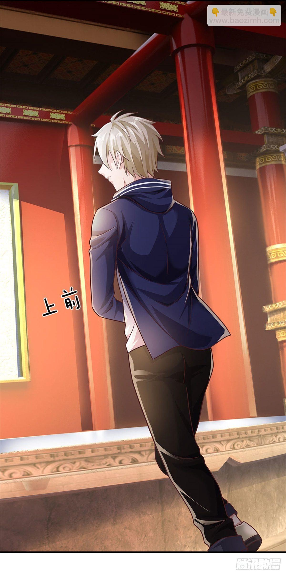 開局送掛：不按套路修仙 - 第43話 蕭炎 - 3