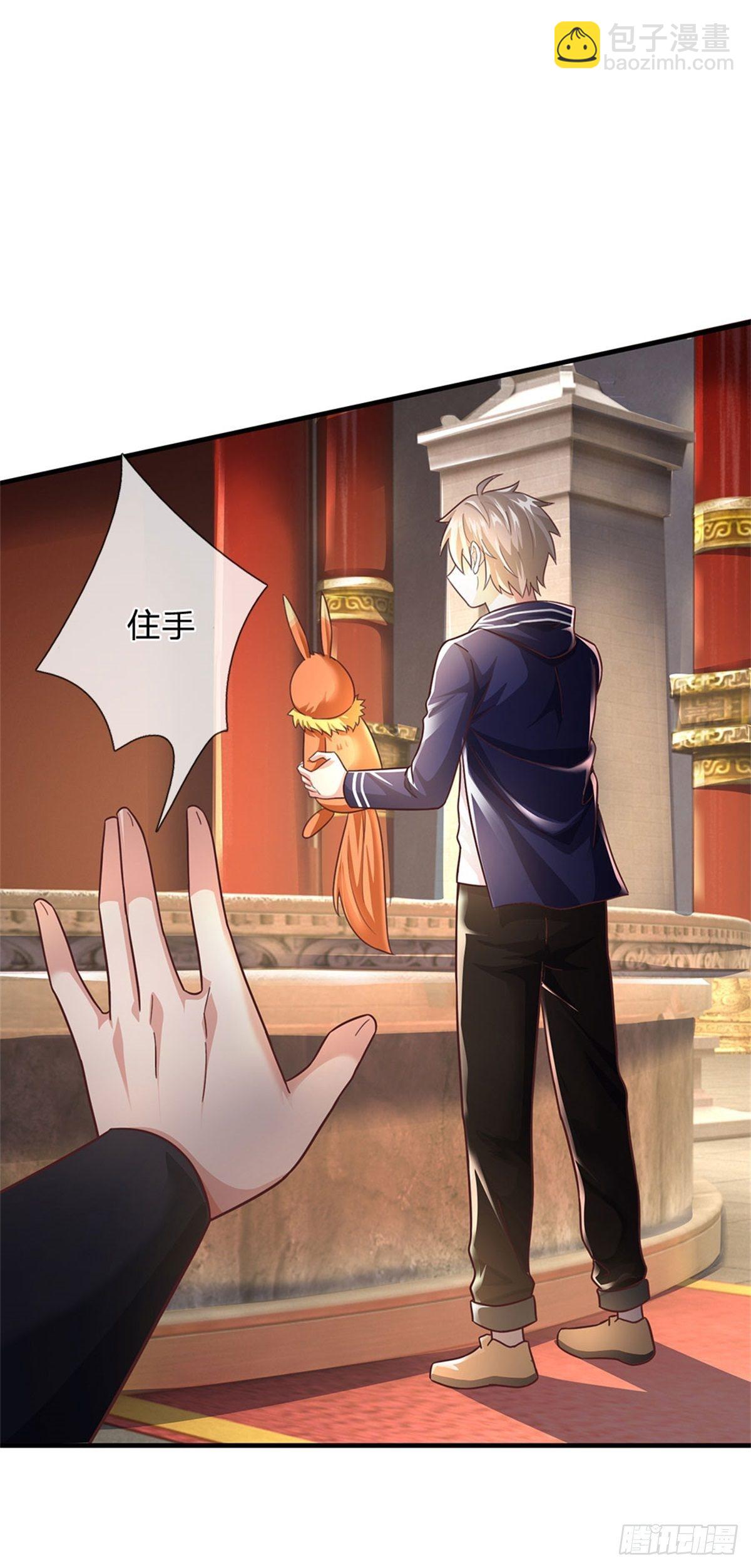 開局送掛：不按套路修仙 - 第43話 蕭炎 - 5