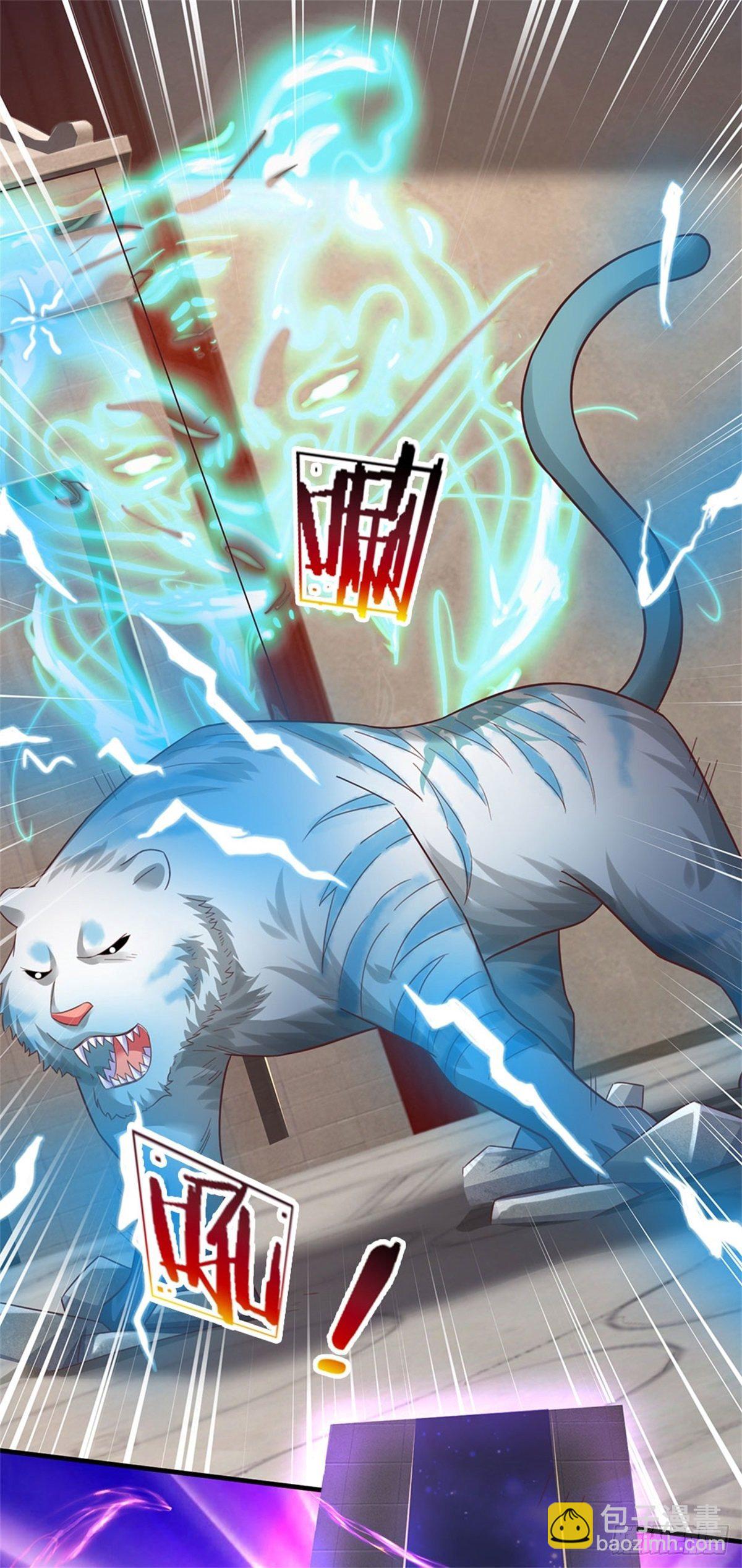 開局送掛：不按套路修仙 - 第43話 蕭炎 - 3