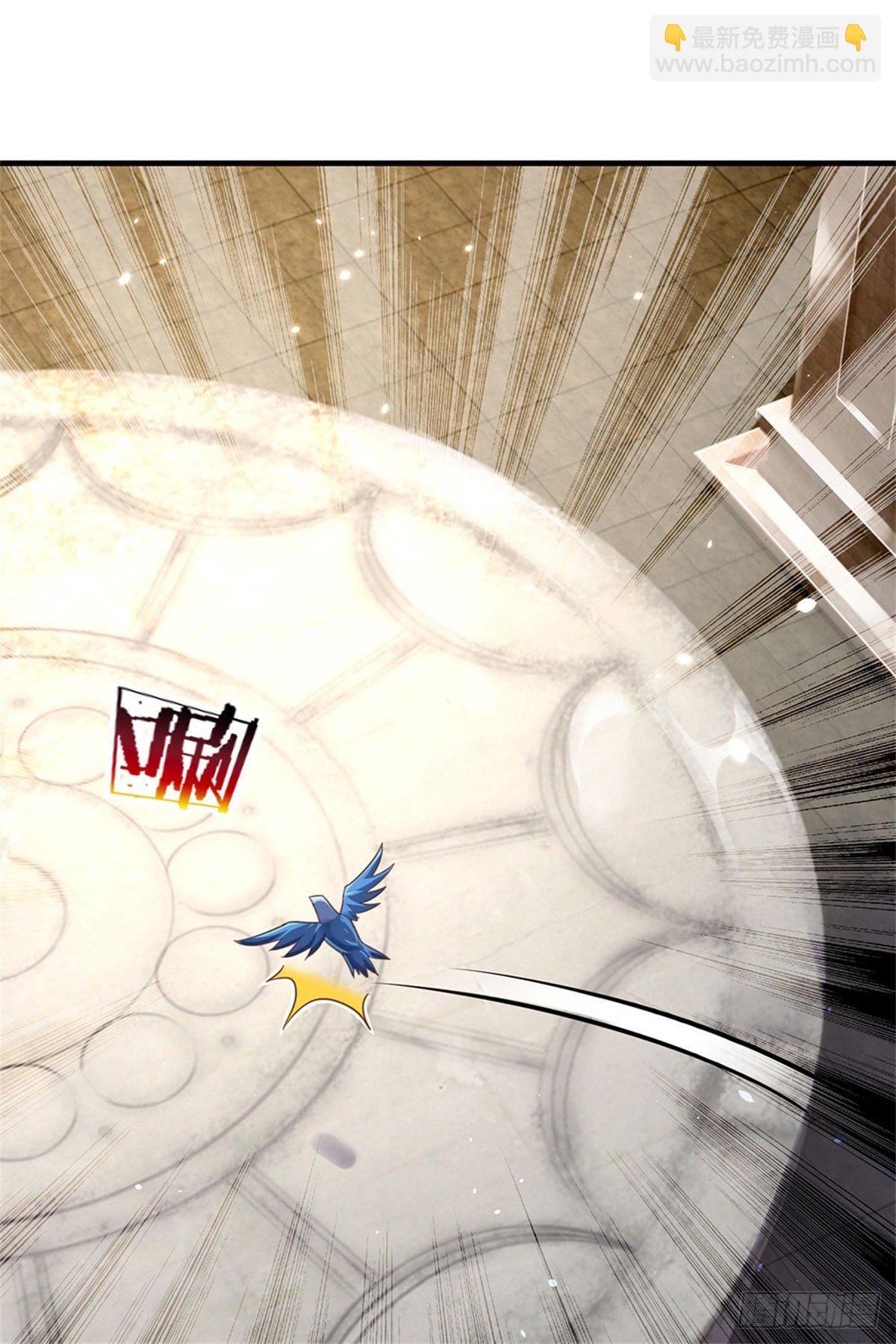 開局送掛：不按套路修仙 - 第45話 戰獸合體 - 7