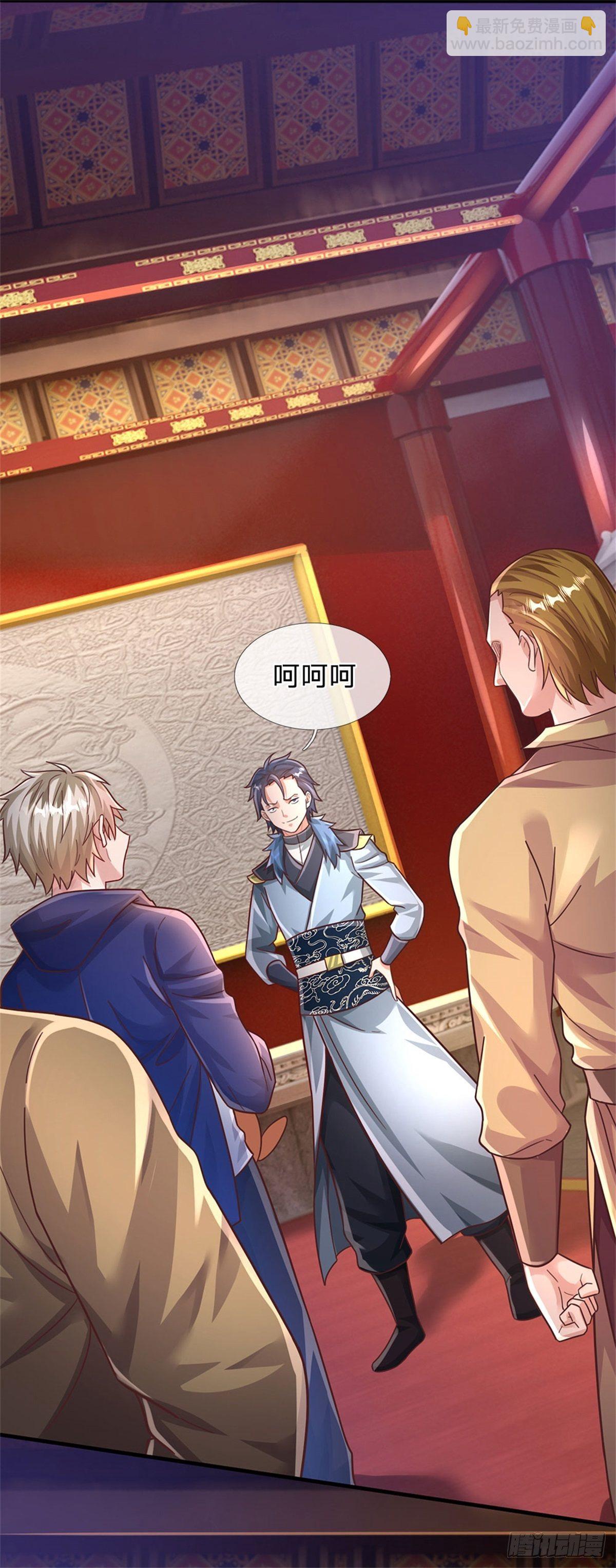 開局送掛：不按套路修仙 - 第45話 戰獸合體 - 4