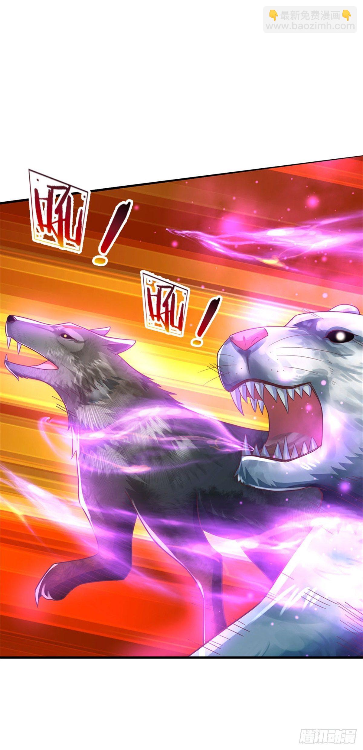 開局送掛：不按套路修仙 - 第45話 戰獸合體 - 7