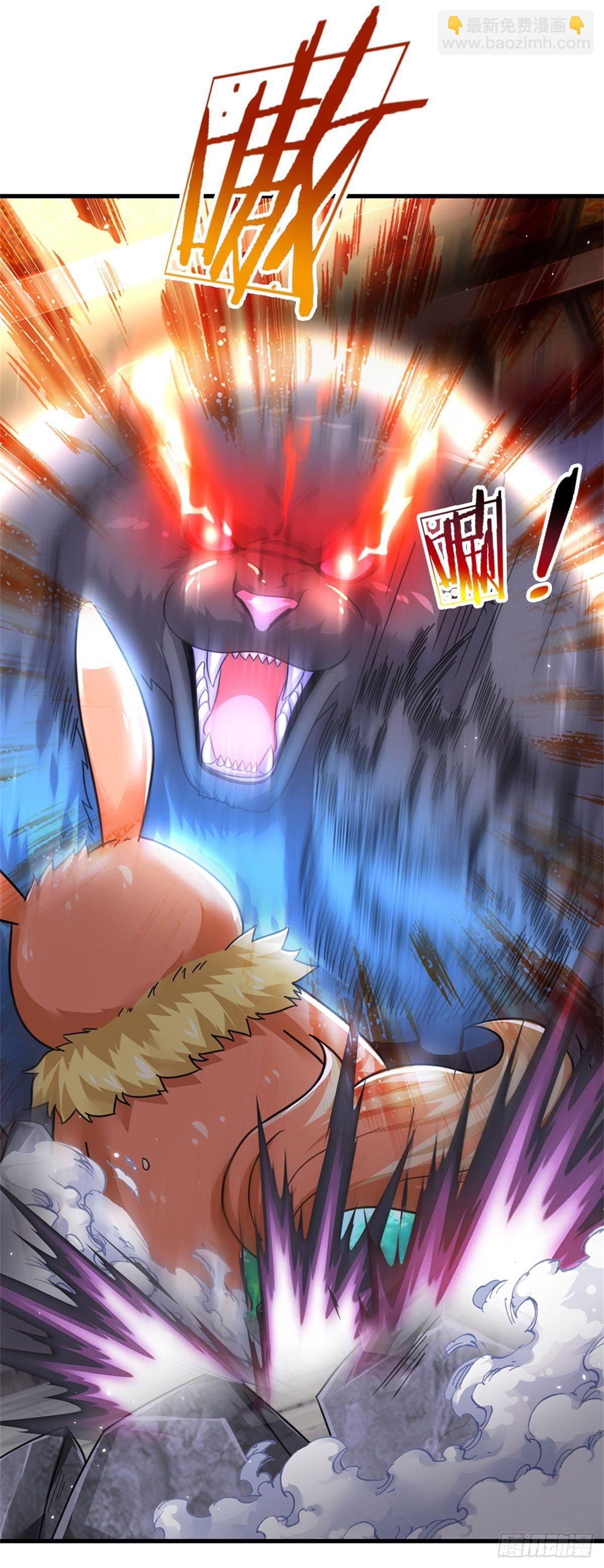 開局送掛：不按套路修仙 - 第49話 滅世級 - 4