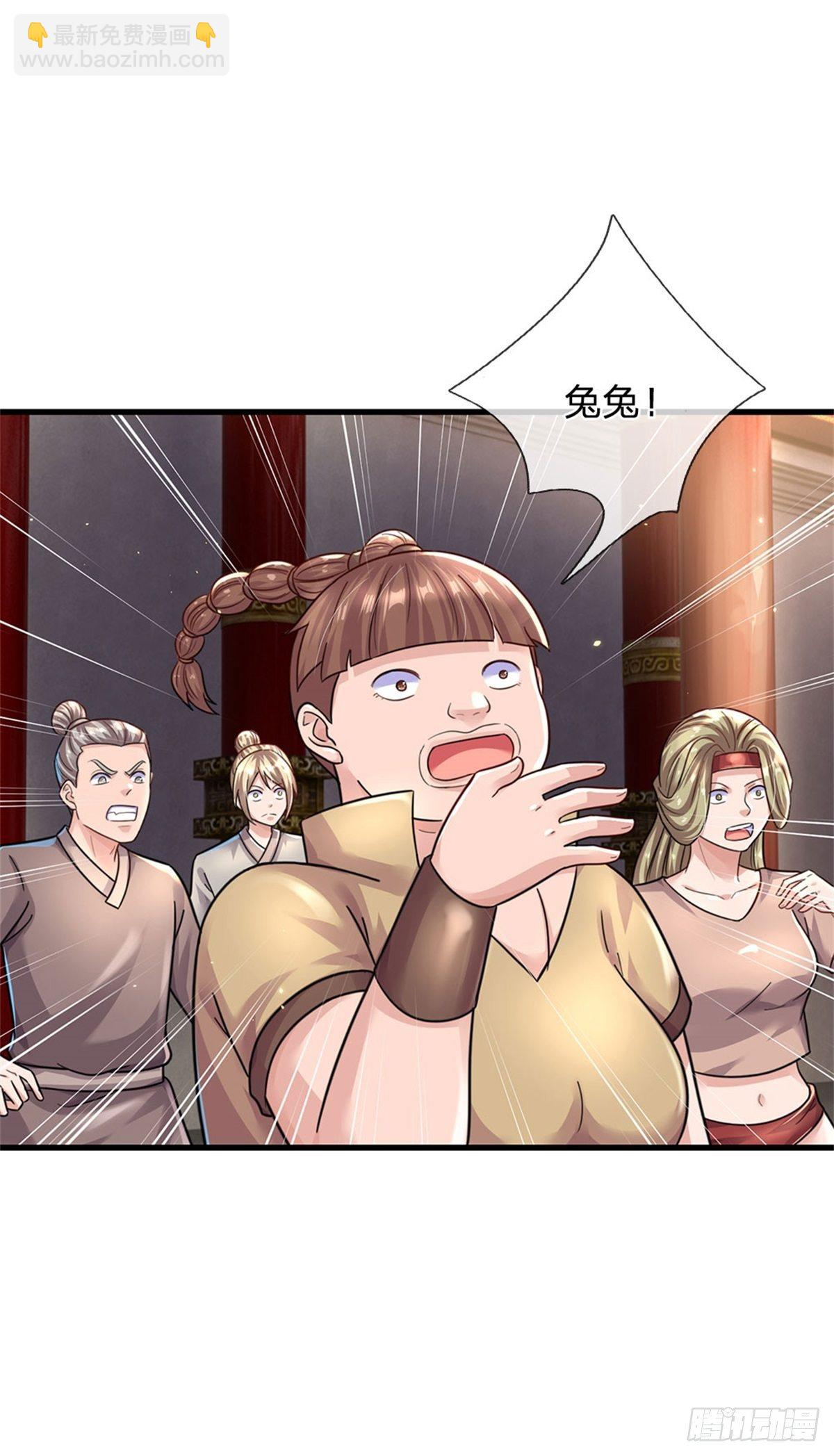 開局送掛：不按套路修仙 - 第49話 滅世級 - 5