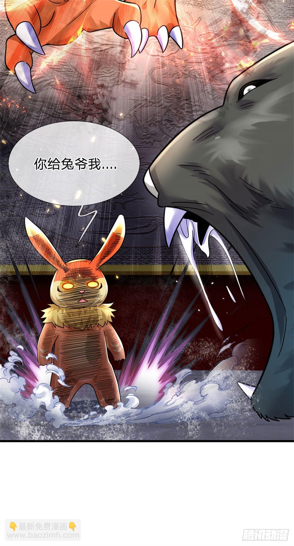 開局送掛：不按套路修仙 - 第49話 滅世級 - 3