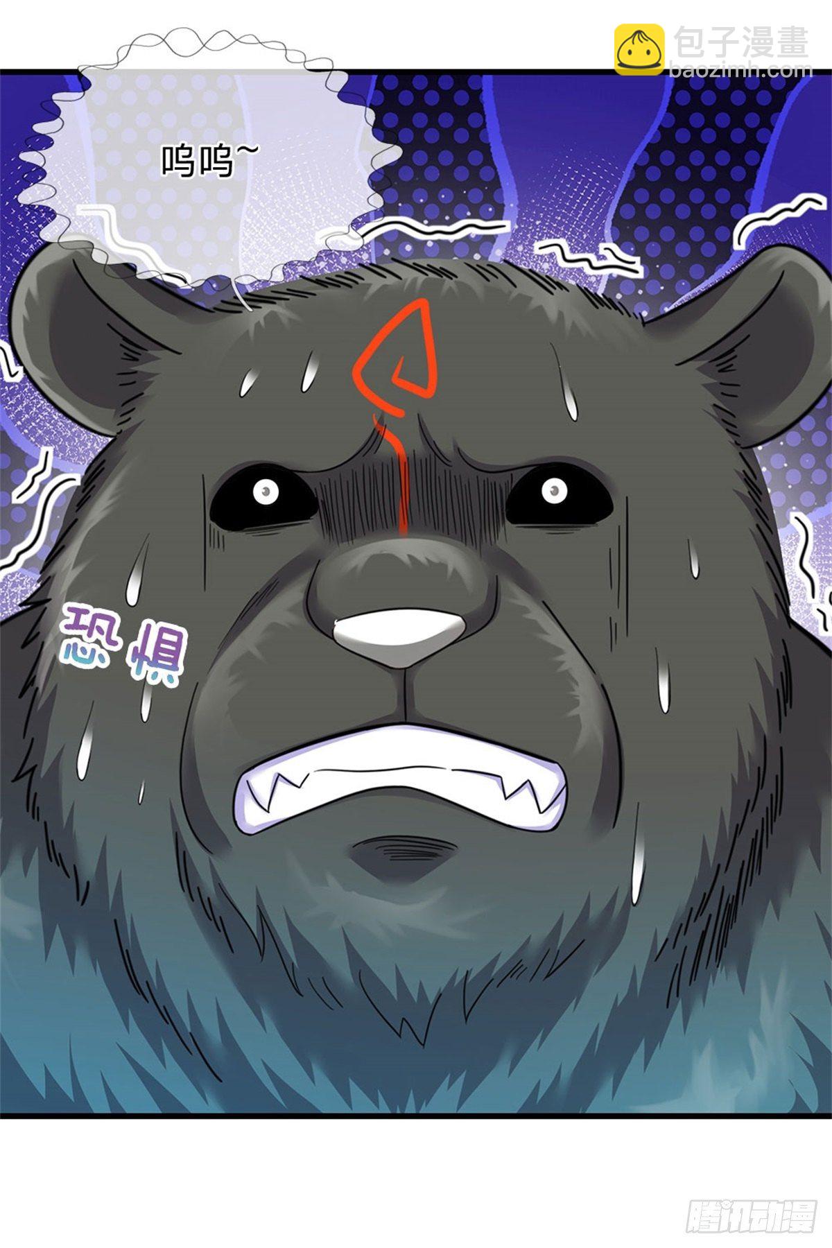 開局送掛：不按套路修仙 - 第49話 滅世級 - 4