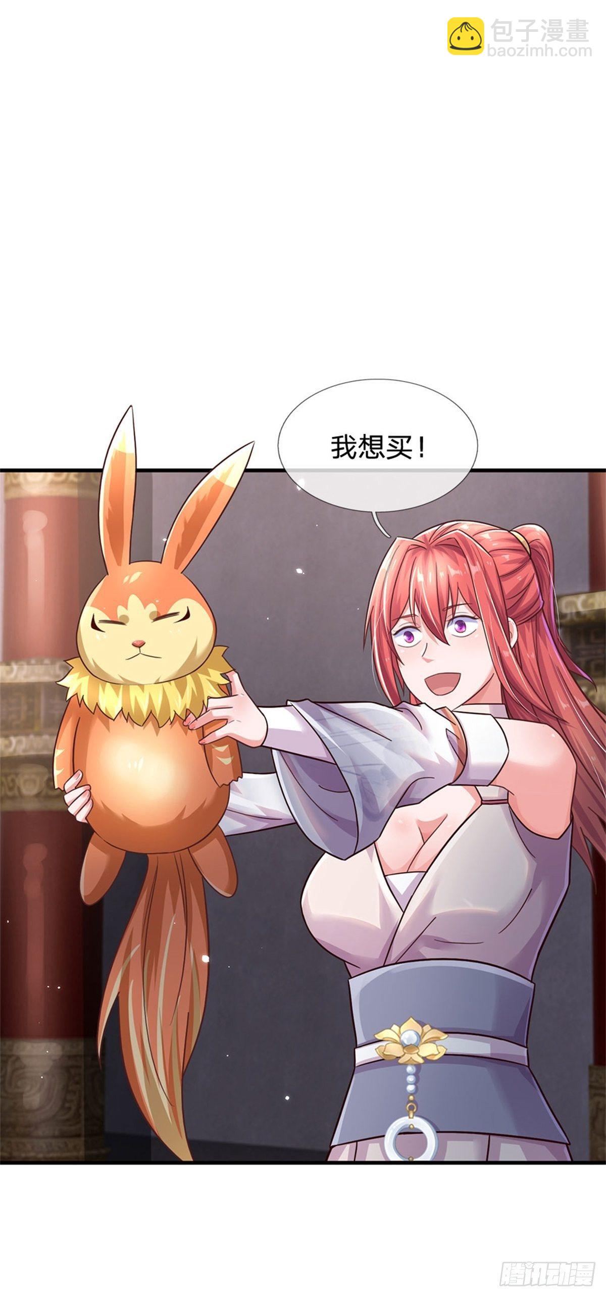 開局送掛：不按套路修仙 - 第51話 風暴之舟 - 4