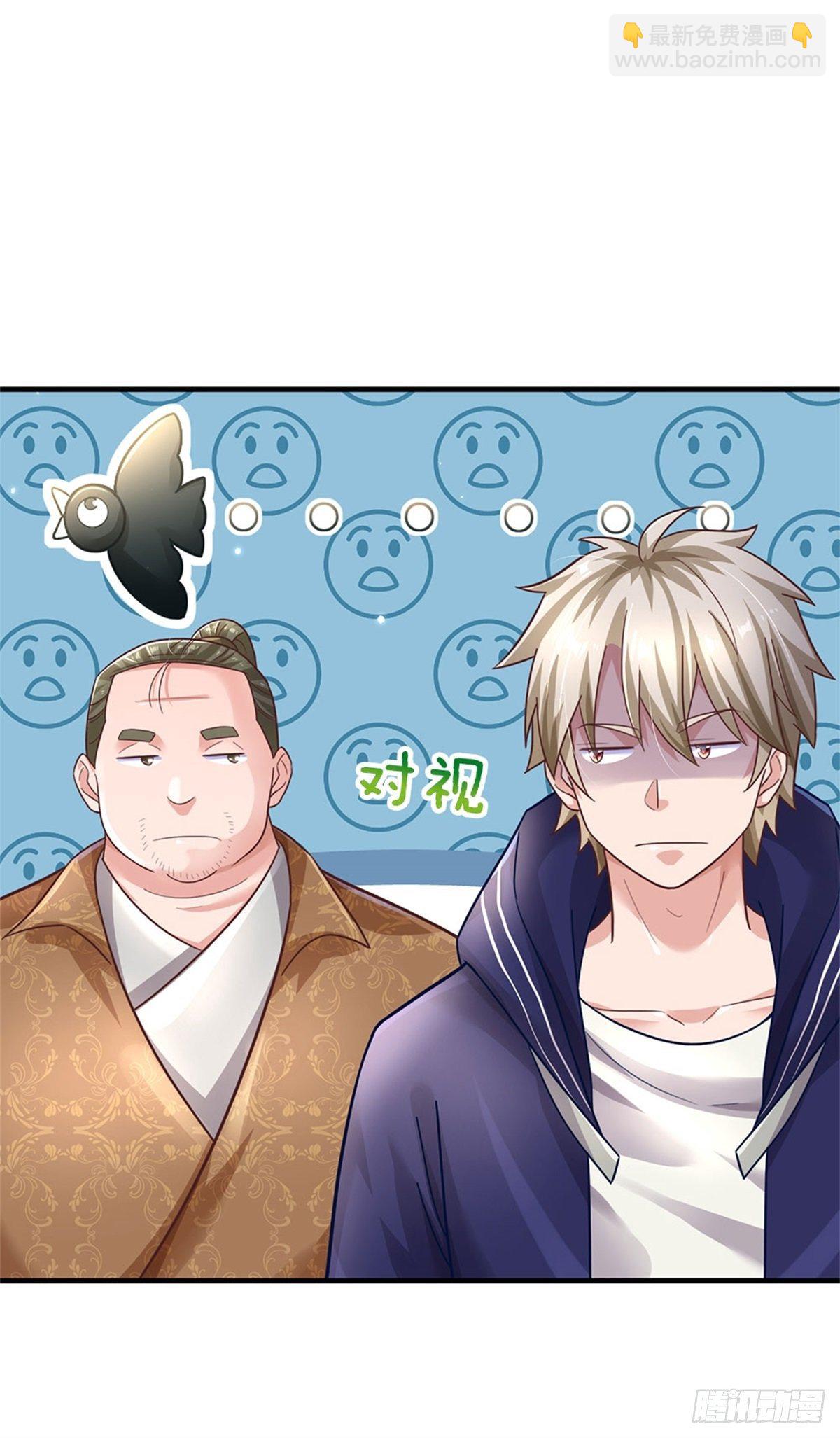 開局送掛：不按套路修仙 - 第51話 風暴之舟 - 5