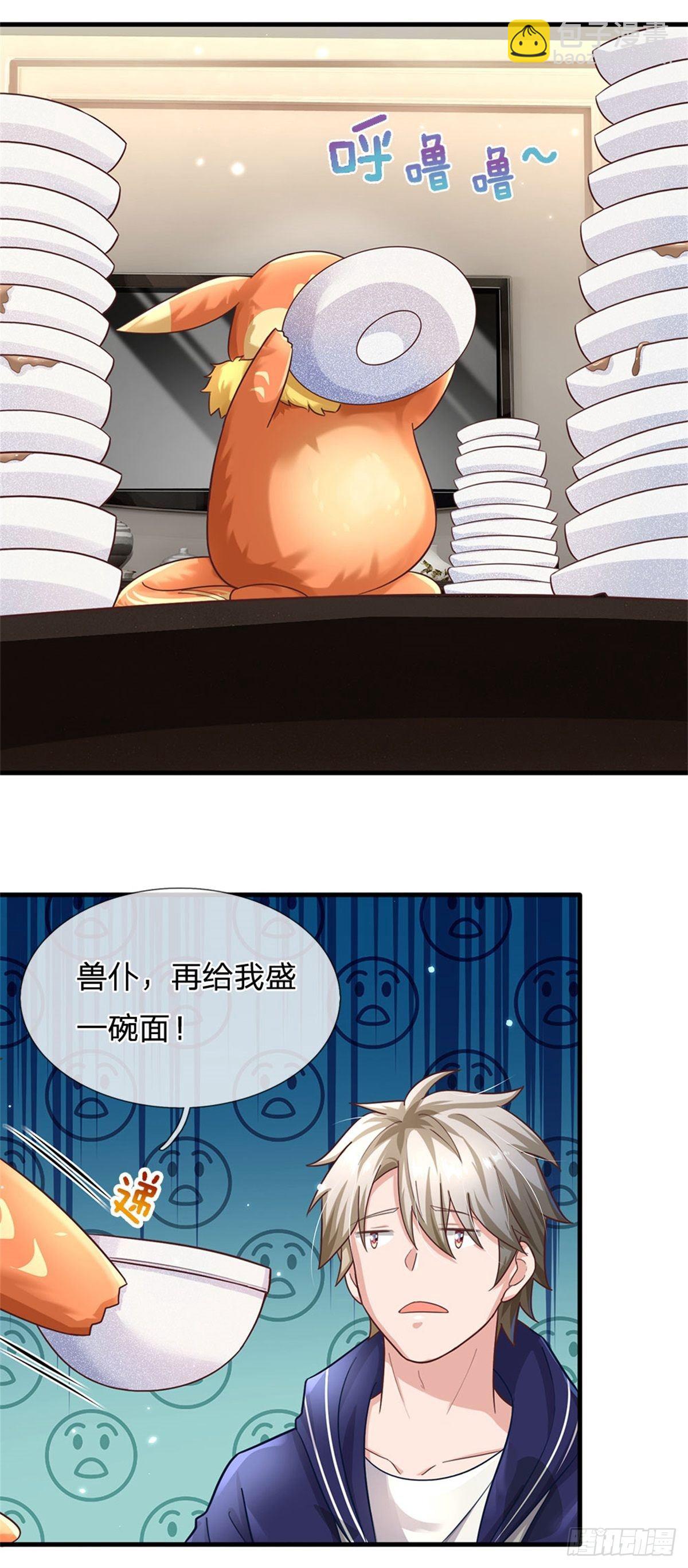 開局送掛：不按套路修仙 - 第51話 風暴之舟 - 3