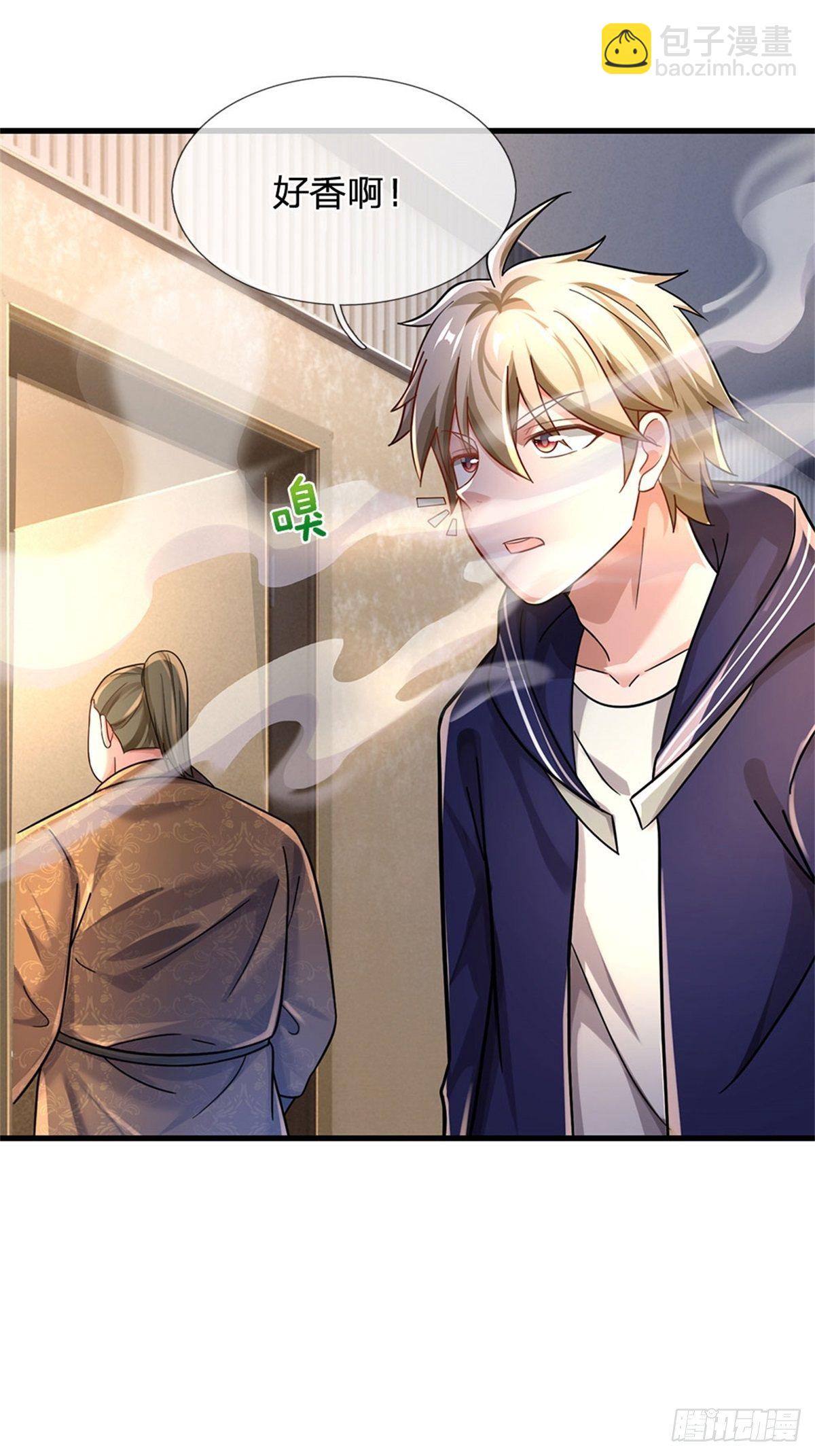 開局送掛：不按套路修仙 - 第53話 薅羊毛 - 5