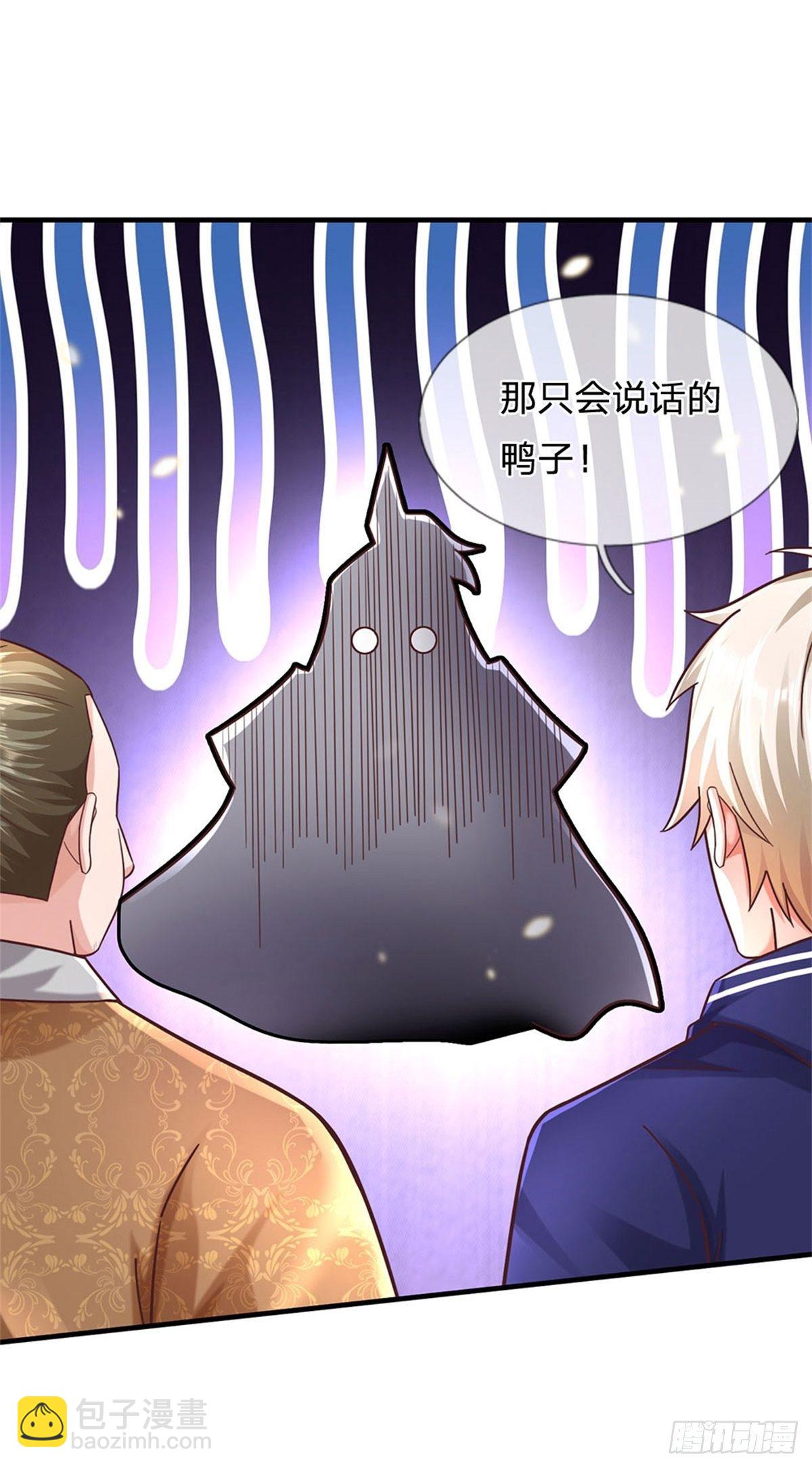 開局送掛：不按套路修仙 - 第55話 原地劈個叉 - 5