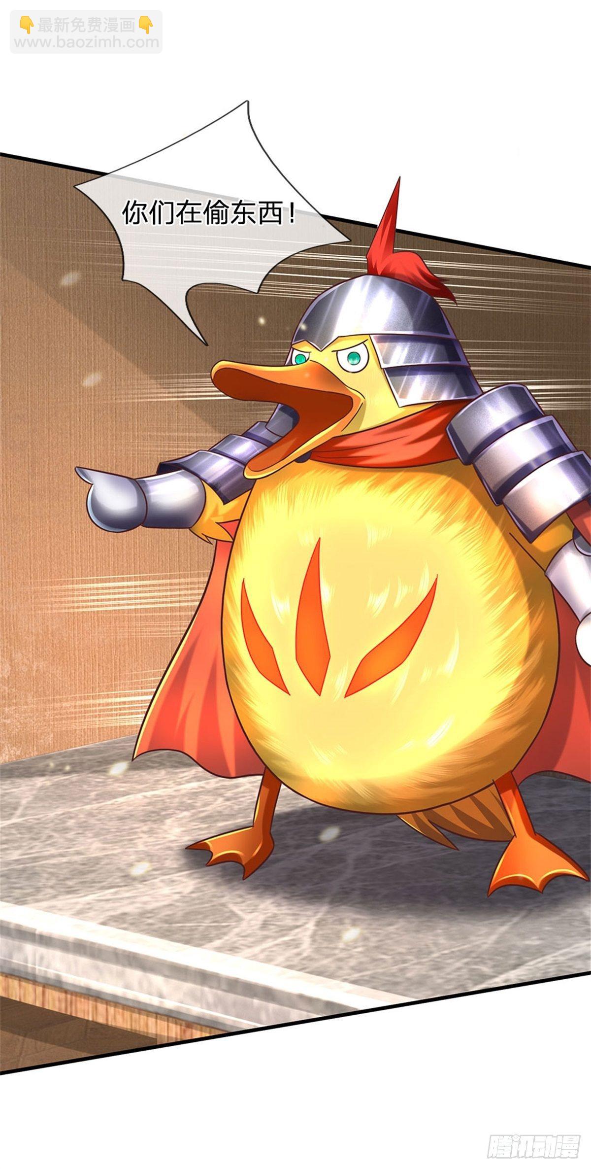 開局送掛：不按套路修仙 - 第55話 原地劈個叉 - 1