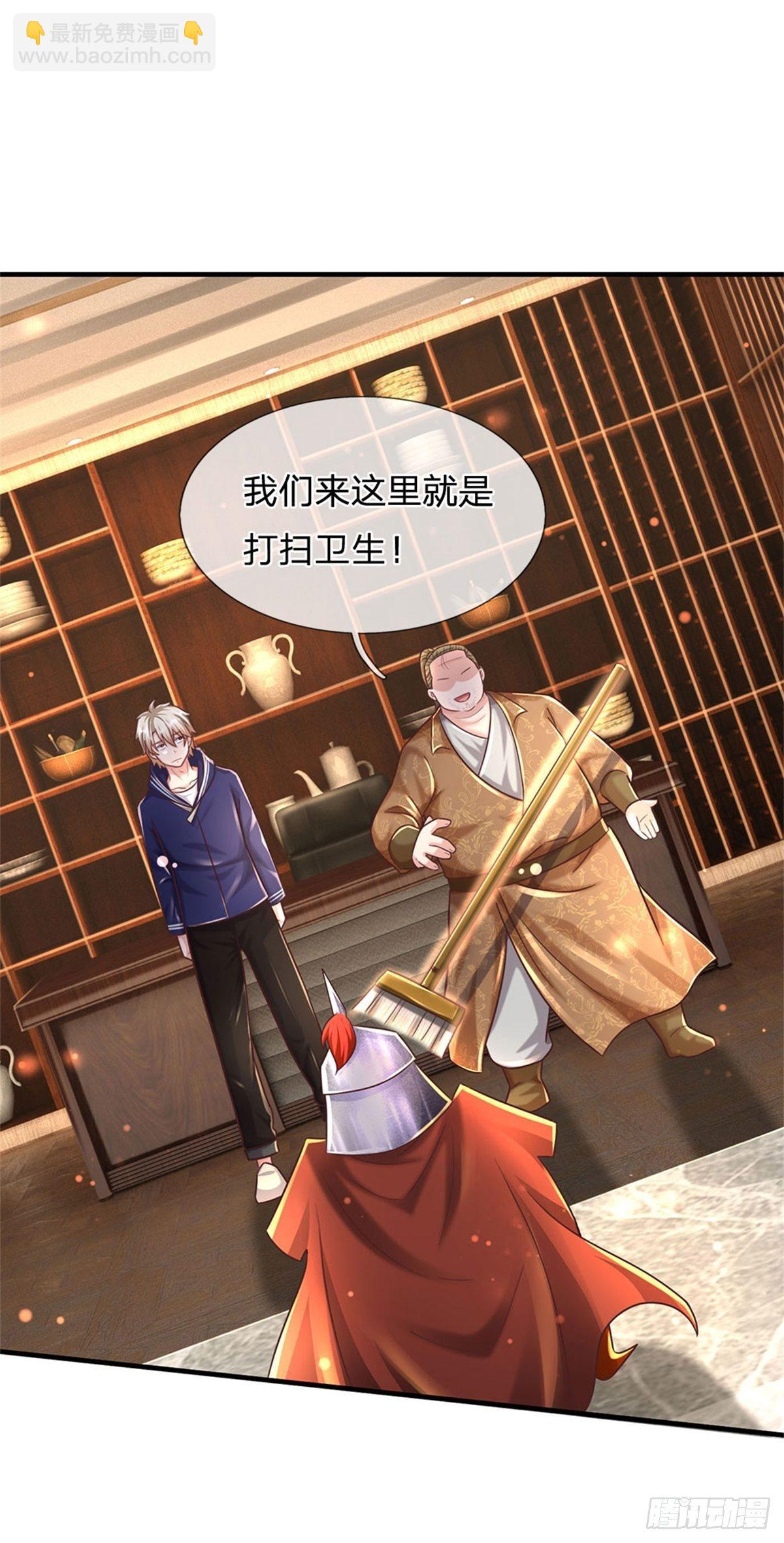 開局送掛：不按套路修仙 - 第55話 原地劈個叉 - 4