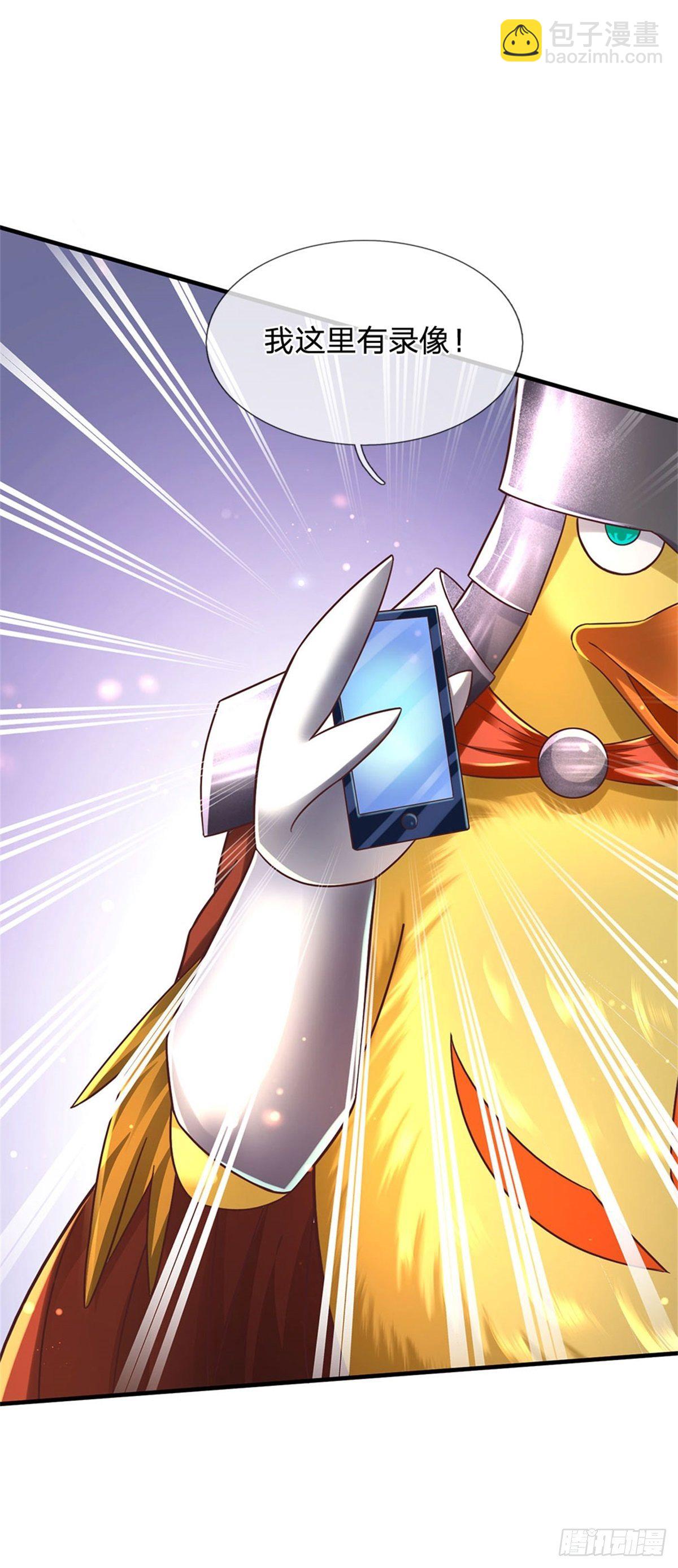 開局送掛：不按套路修仙 - 第55話 原地劈個叉 - 5