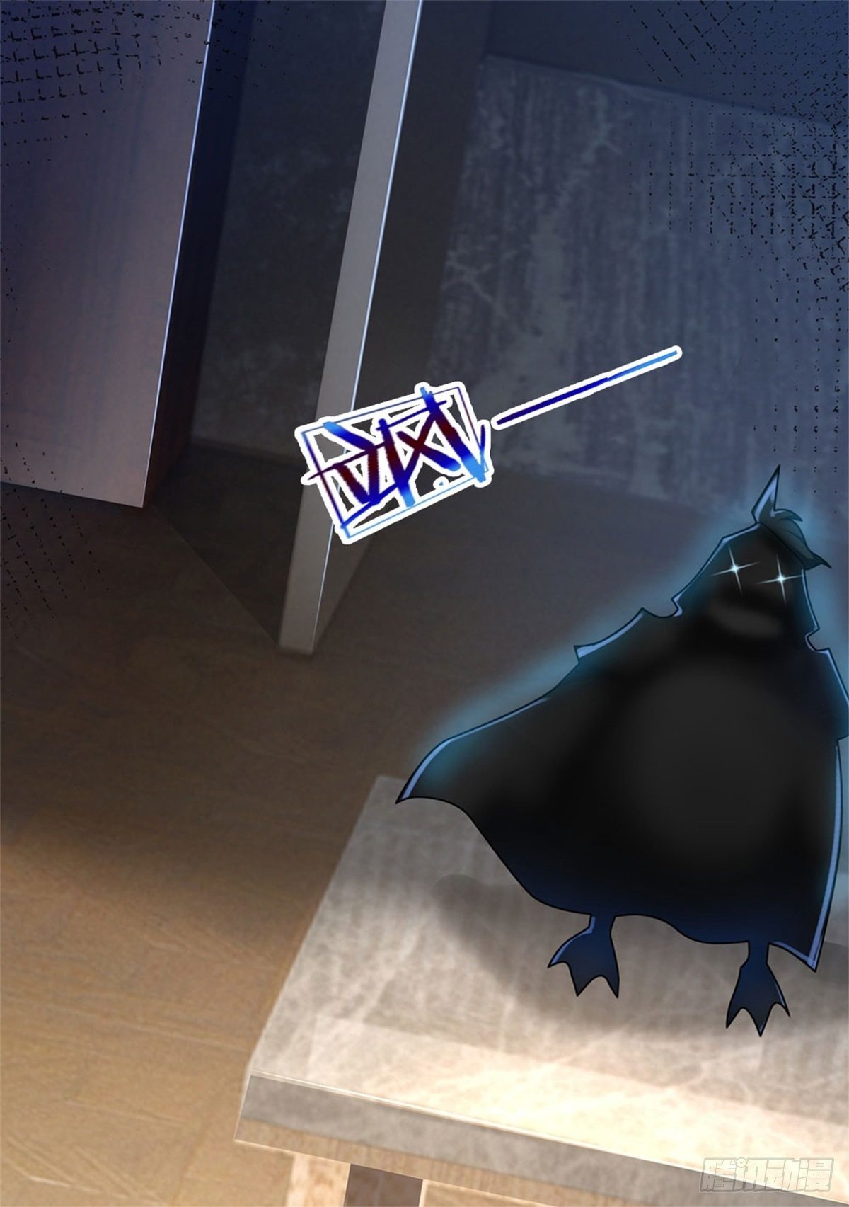 開局送掛：不按套路修仙 - 第55話 原地劈個叉 - 2