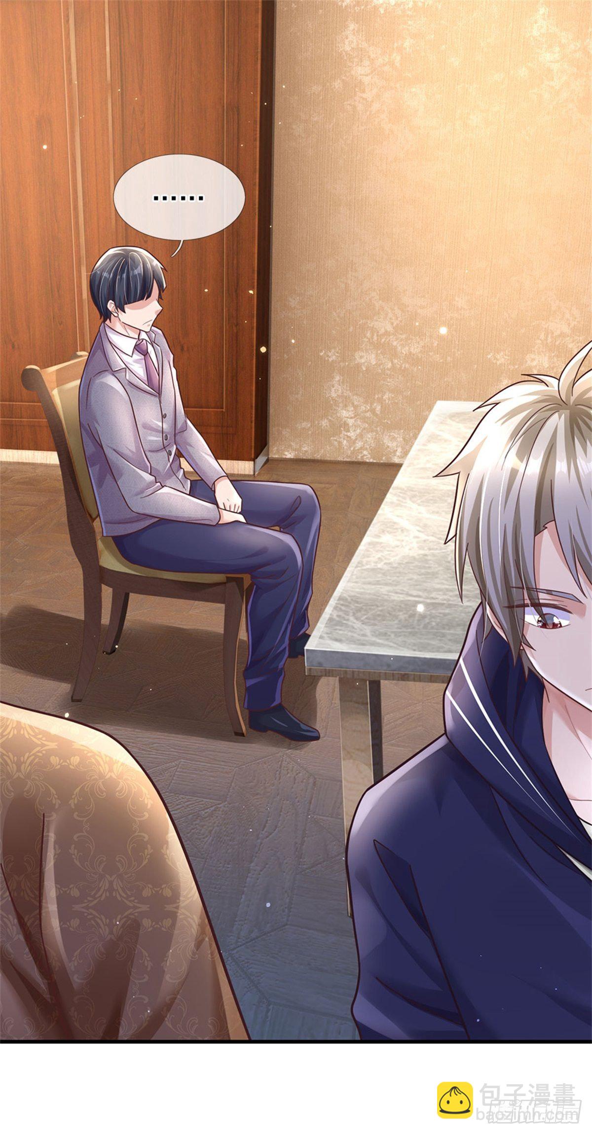 開局送掛：不按套路修仙 - 第59話 深海捕魚大會 - 2