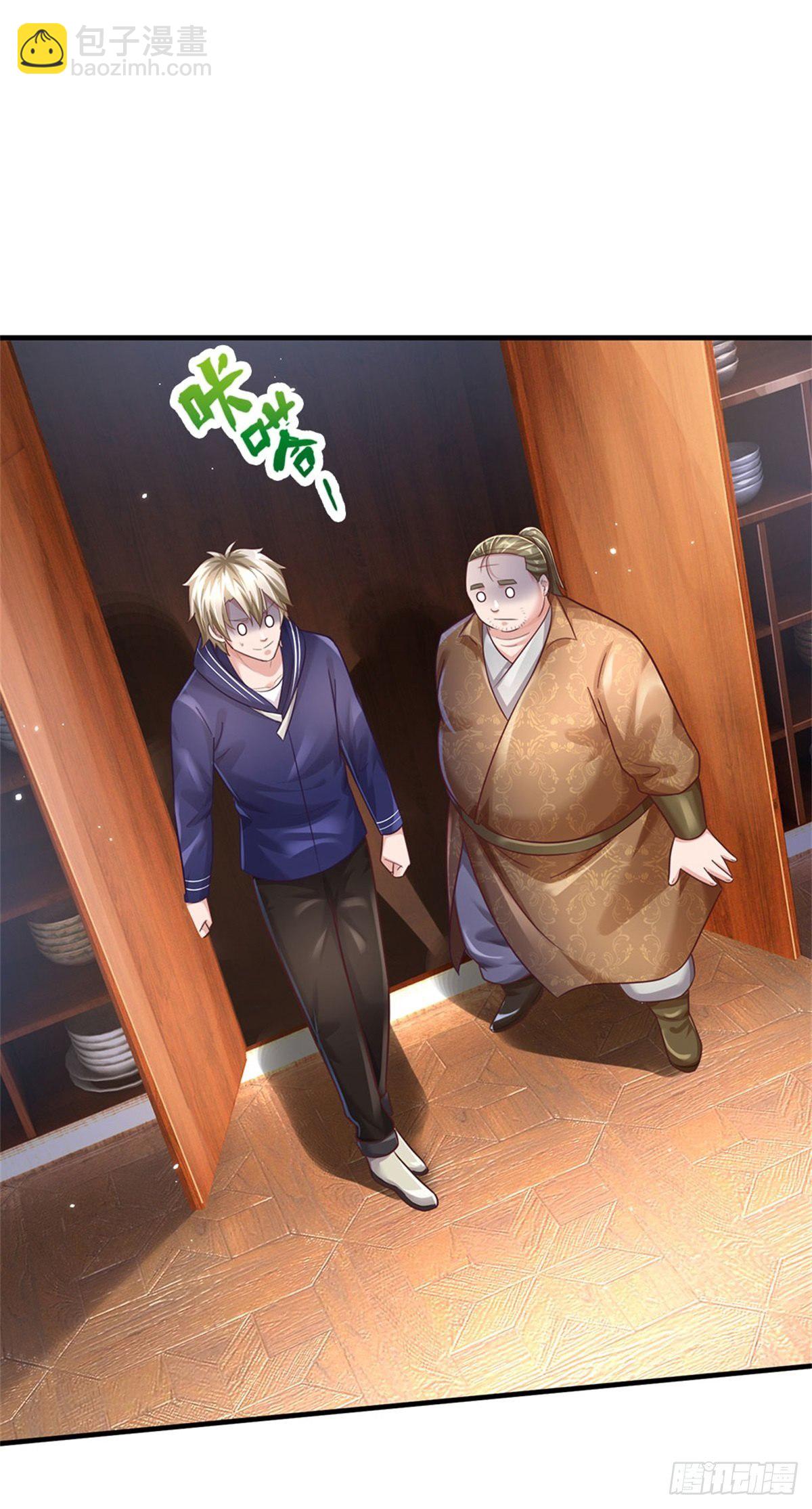 開局送掛：不按套路修仙 - 第59話 深海捕魚大會 - 3